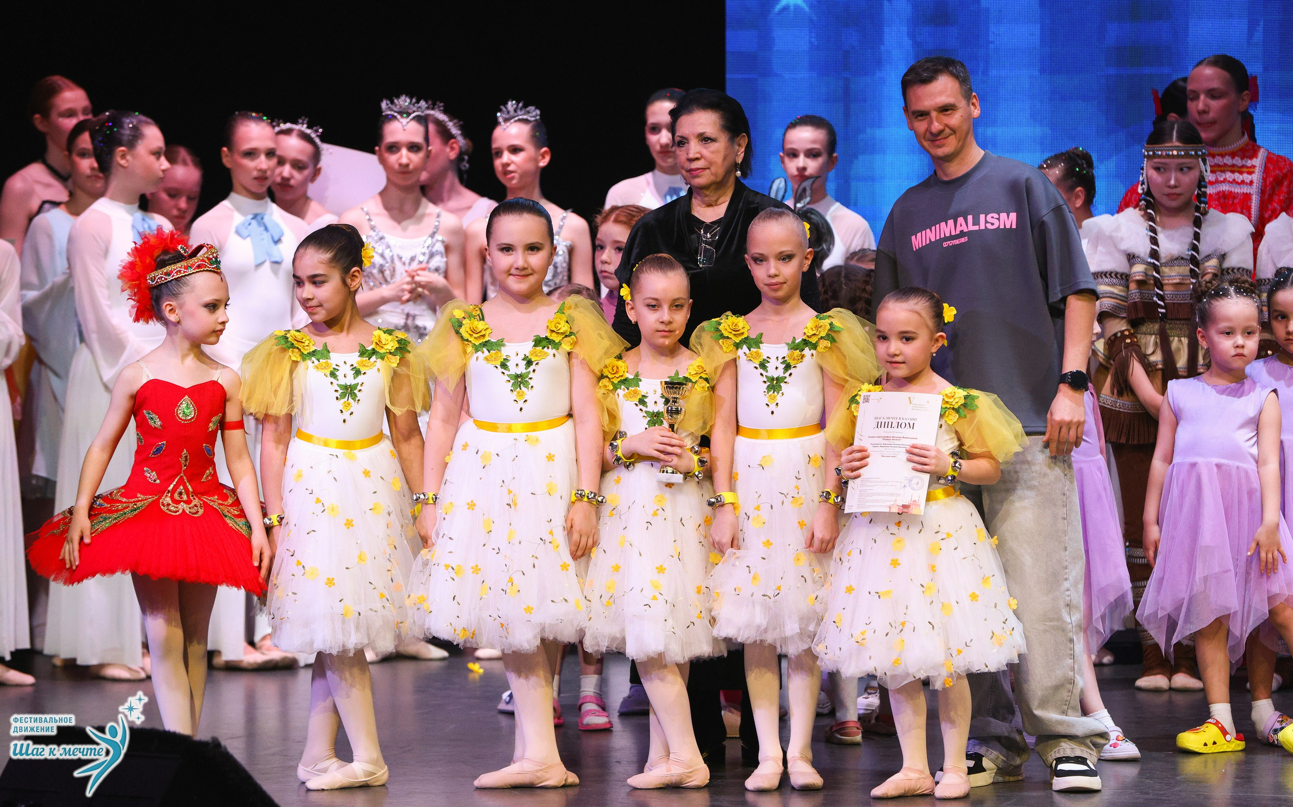 04.04.2026 Фестивальное движение «Шаг к мечте» г. Казань. Медиастудия Фото Концепт