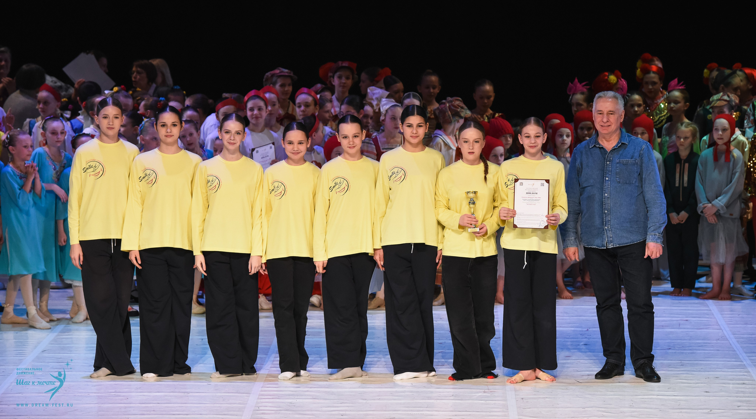 28.02.2026 Фестивальное движение «Шаг к мечте» г. Москва. Медиастудия Фото Концепт