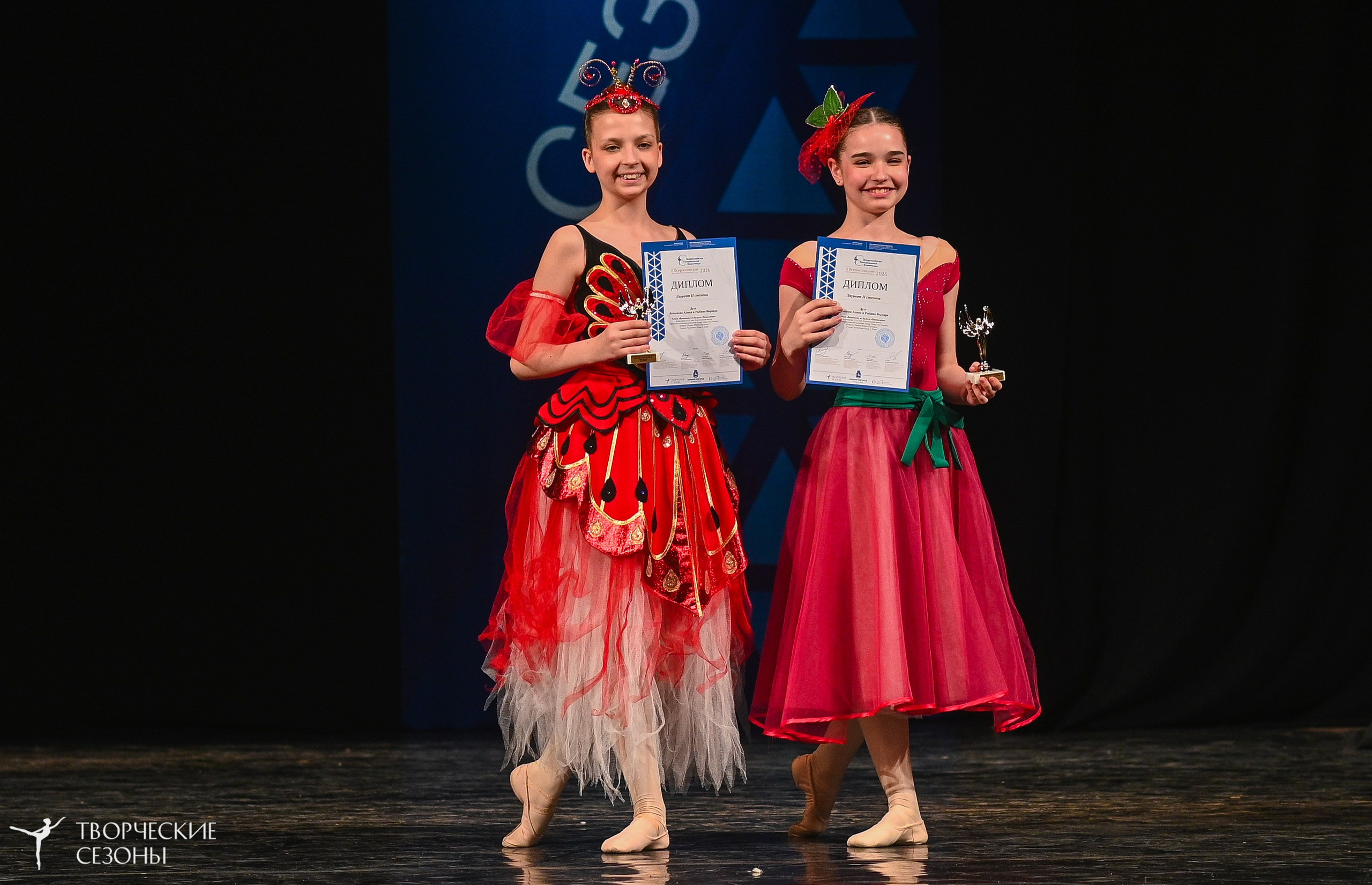 02.04.2026 II Конкурс-фестиваль «Всероссийская Танцевальная Олимпиада. Нижний Новгород». Медиастудия Фото Концепт