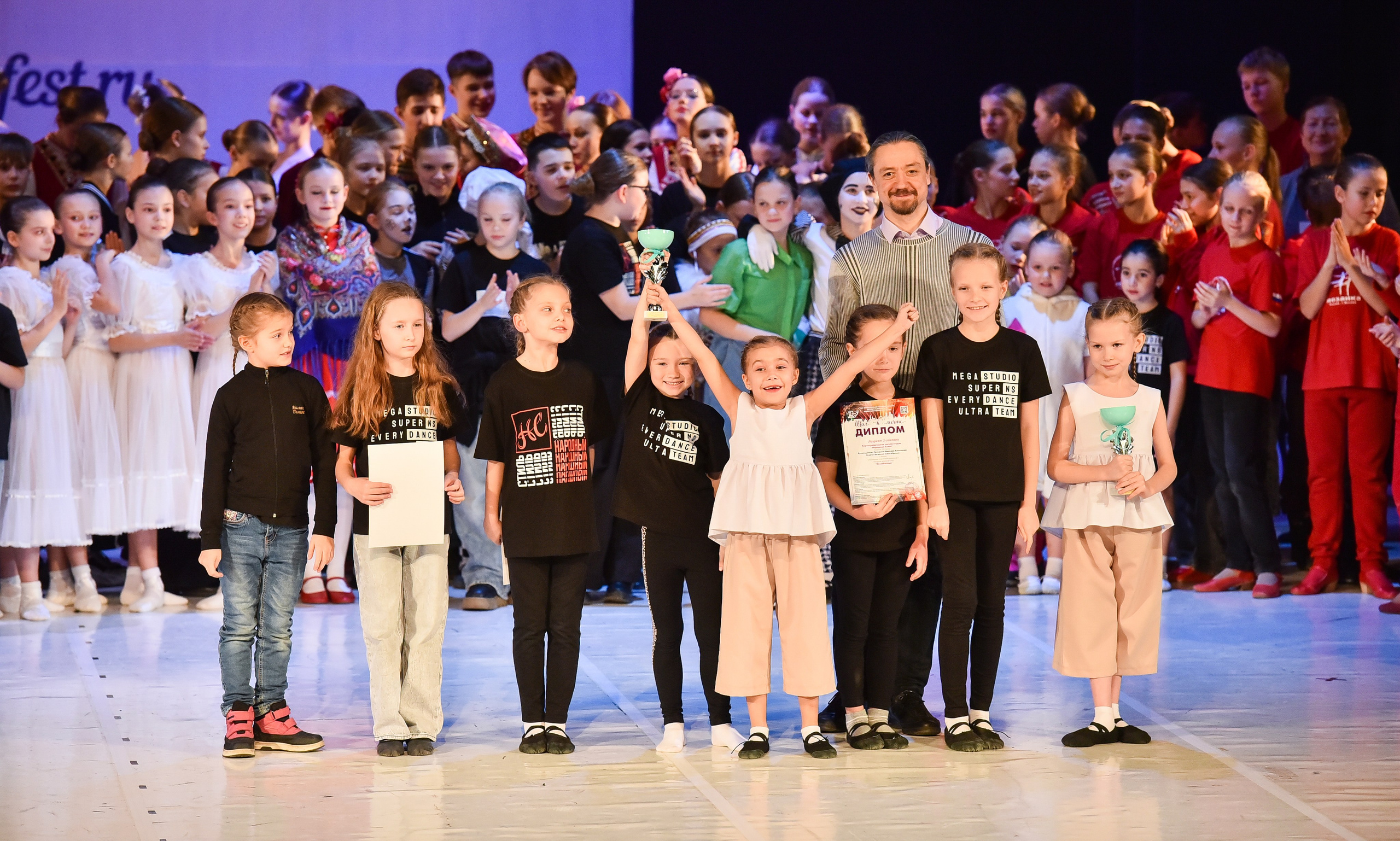 30.11.2024 Фестивальное движение «Шаг к мечте» Москва. Медиастудия Фото Концепт