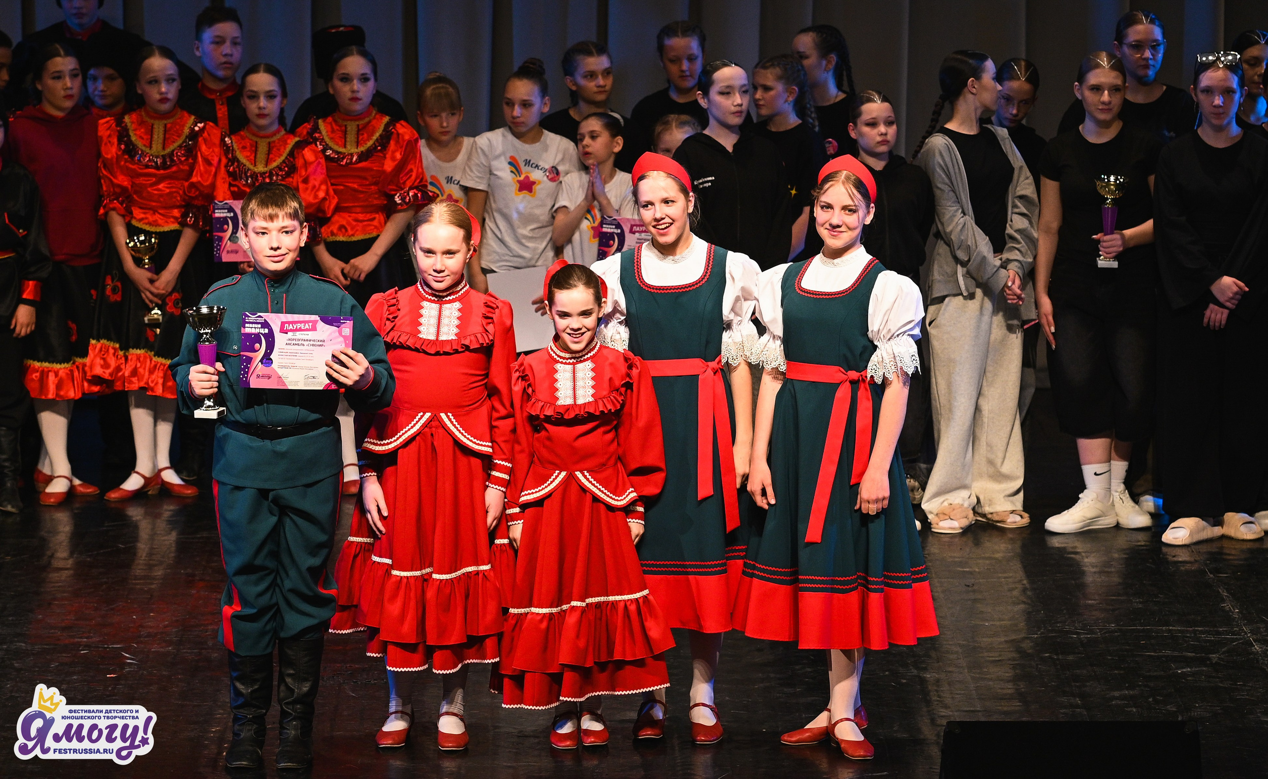 26.04.2026 «Я МОГУ!» XII Международный фестиваль-конкурс «Магия танца». Медиастудия Фото Концепт