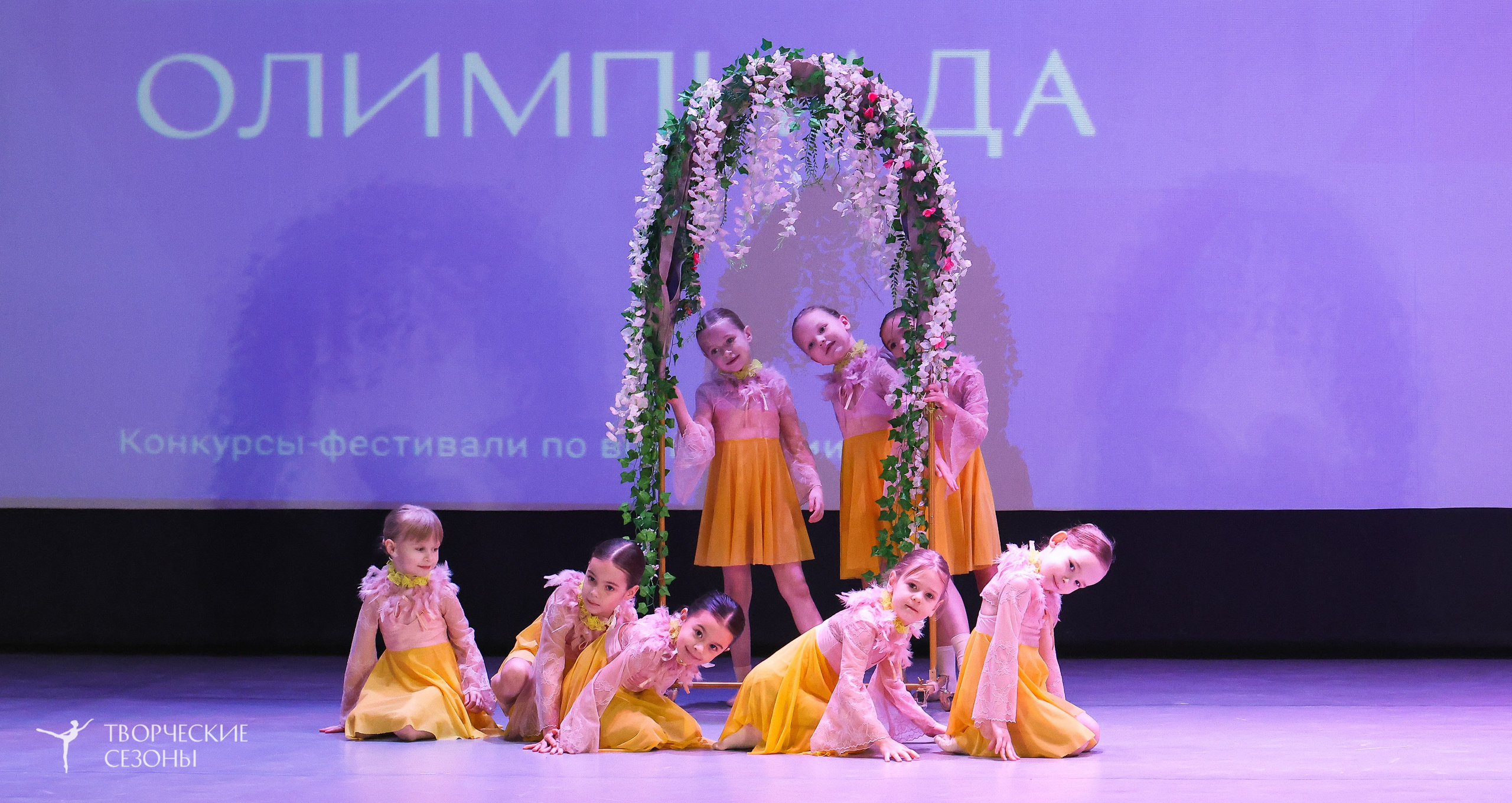 13.12.2025 II Всероссийский фестиваль «Всероссийская Танцевальная Олимпиада» г. Волгоград. Медиастудия Фото Концепт