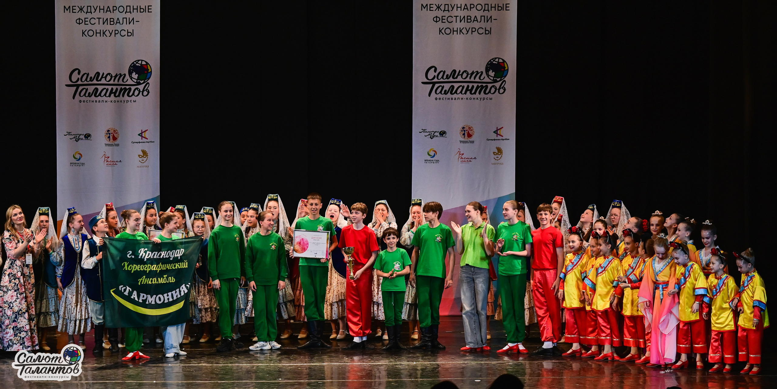 14.06.2025 «Салют Талантов» 41-й Международный фестиваль-конкурс «МОСКВА ВЕРИТ ТАЛАНТАМ» г. Москва. Медиастудия Фото Концепт