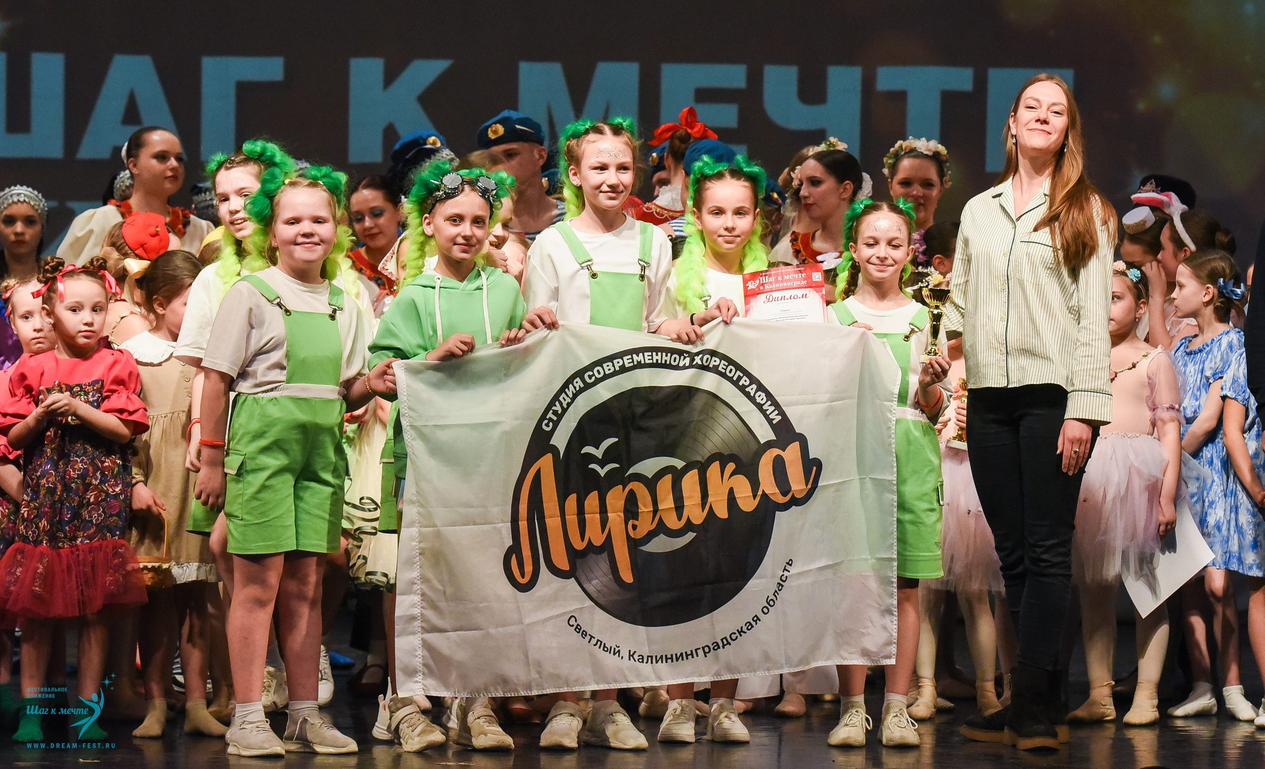 22.03.2025 Фестивальное движение «Шаг к мечте» г. Калининград. Медиастудия Фото Концепт