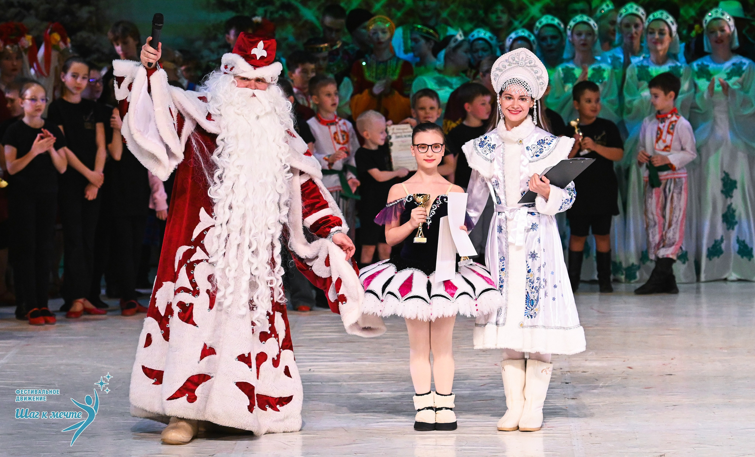 21.12.2025 Фестивальное движение «Шаг к мечте» г. Москва. Медиастудия Фото Концепт