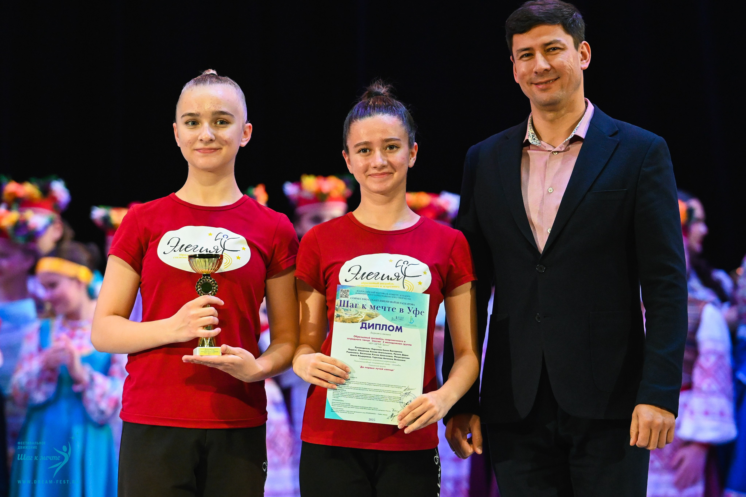17.10.2025 Фестивальное движение «Шаг к мечте» г. Уфа. Медиастудия Фото Концепт