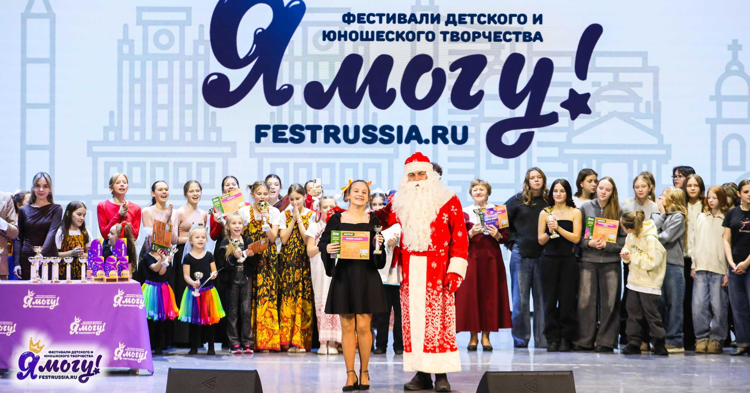 06.01.2026 «Я МОГУ!» XXIII Международный фестиваль-конкурс «Союз Добра» г. Минск. Медиастудия Фото Концепт