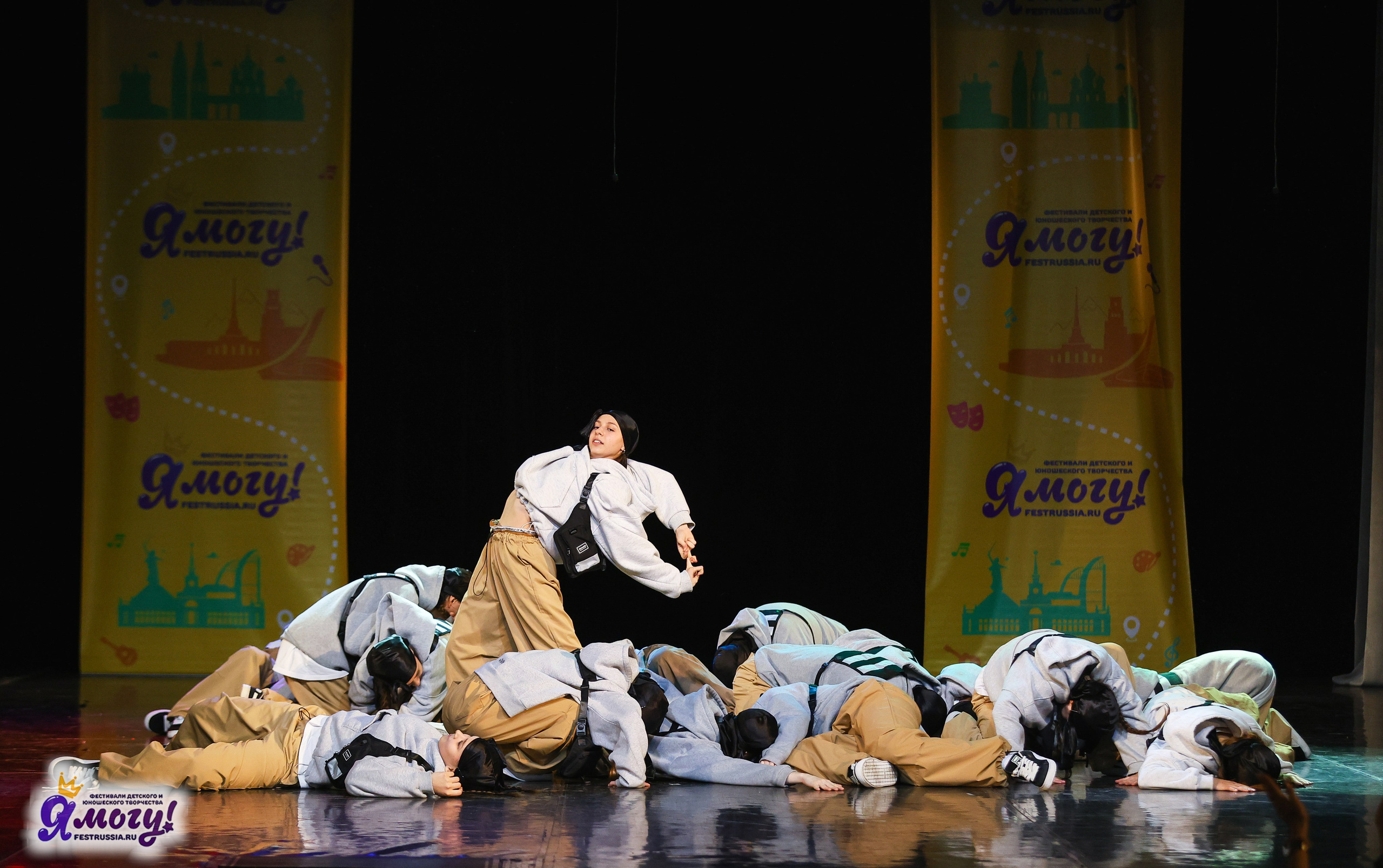 02.11.2025 «Я МОГУ!» 86-й Международный фестиваль-конкурс «Вдохновение.Осень» г. Санкт-Петербург. Медиастудия Фото Концепт