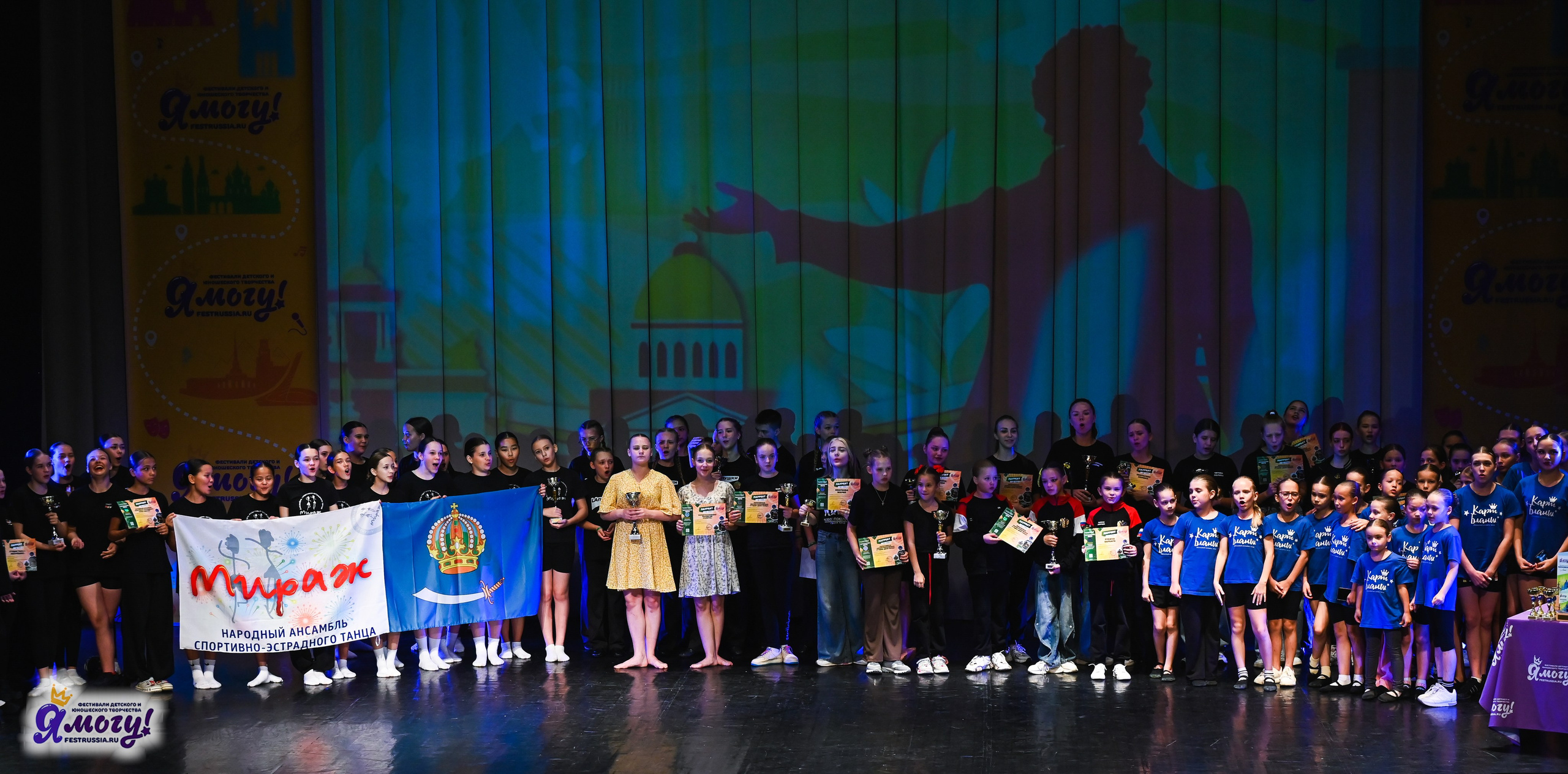 02.07.2025 «Я МОГУ!» 82-й Международный фестиваль-конкурс «Вдохновение.Лето» Санкт-Петербург. Медиастудия Фото Концепт