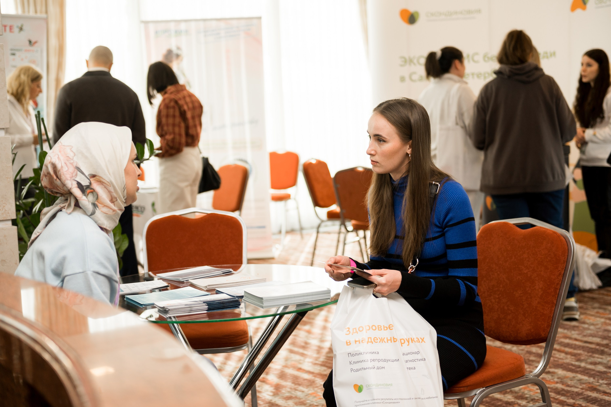 Форум для будущих родителей «Рея» Краснодар. Свадебный и семейный фотограф София Невская