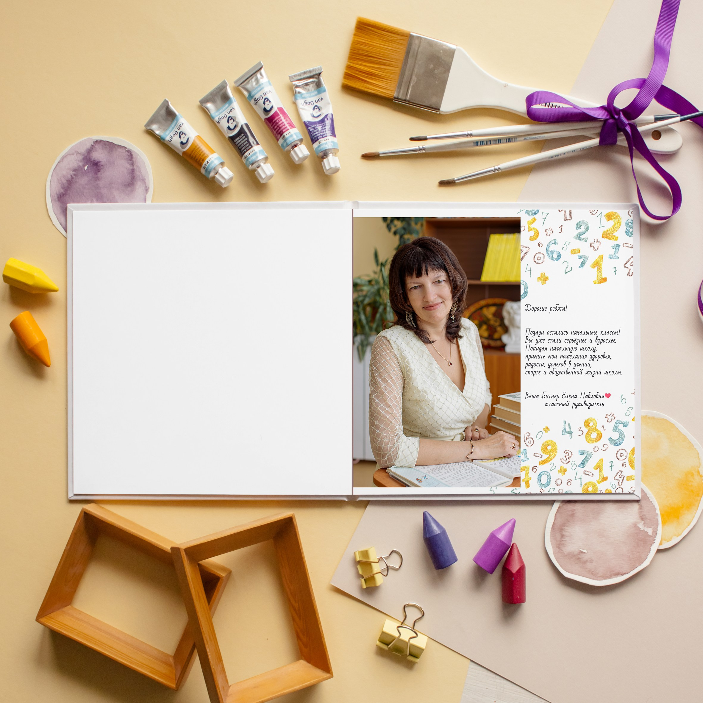 Альбом Единый+20 1-4 класс