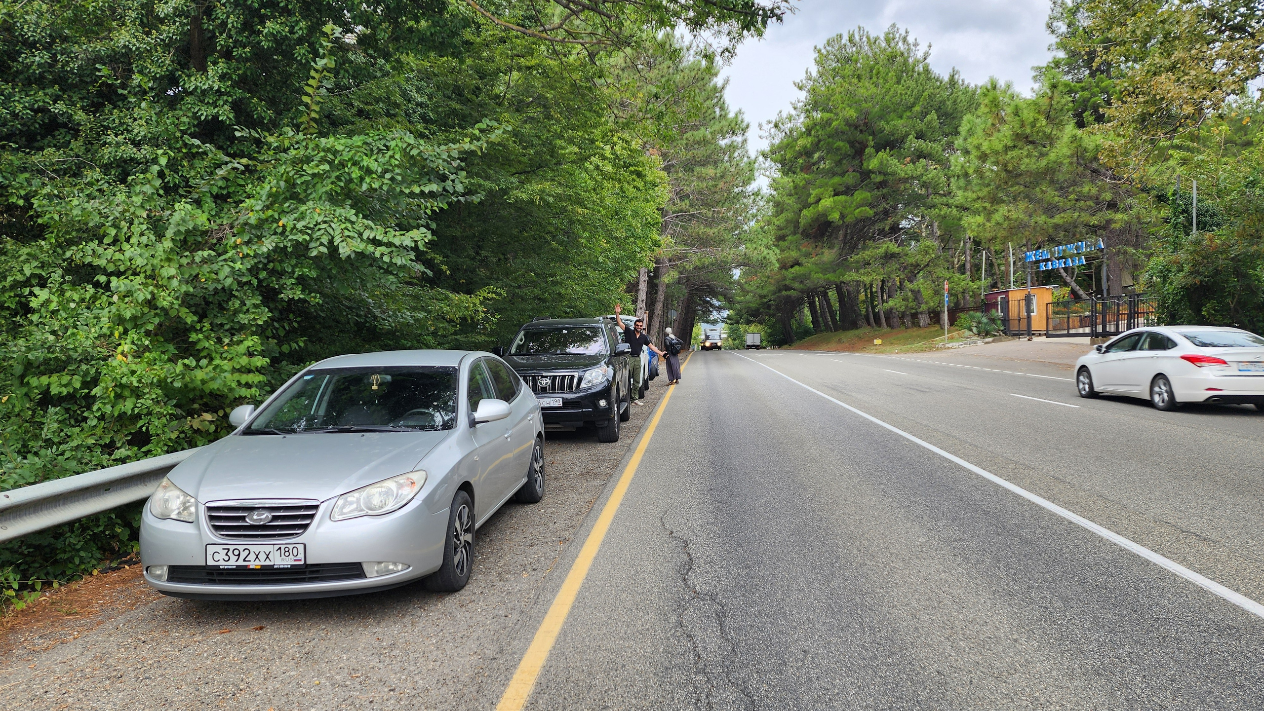 2025 12–23 сентября Юг. Собор Отрасли