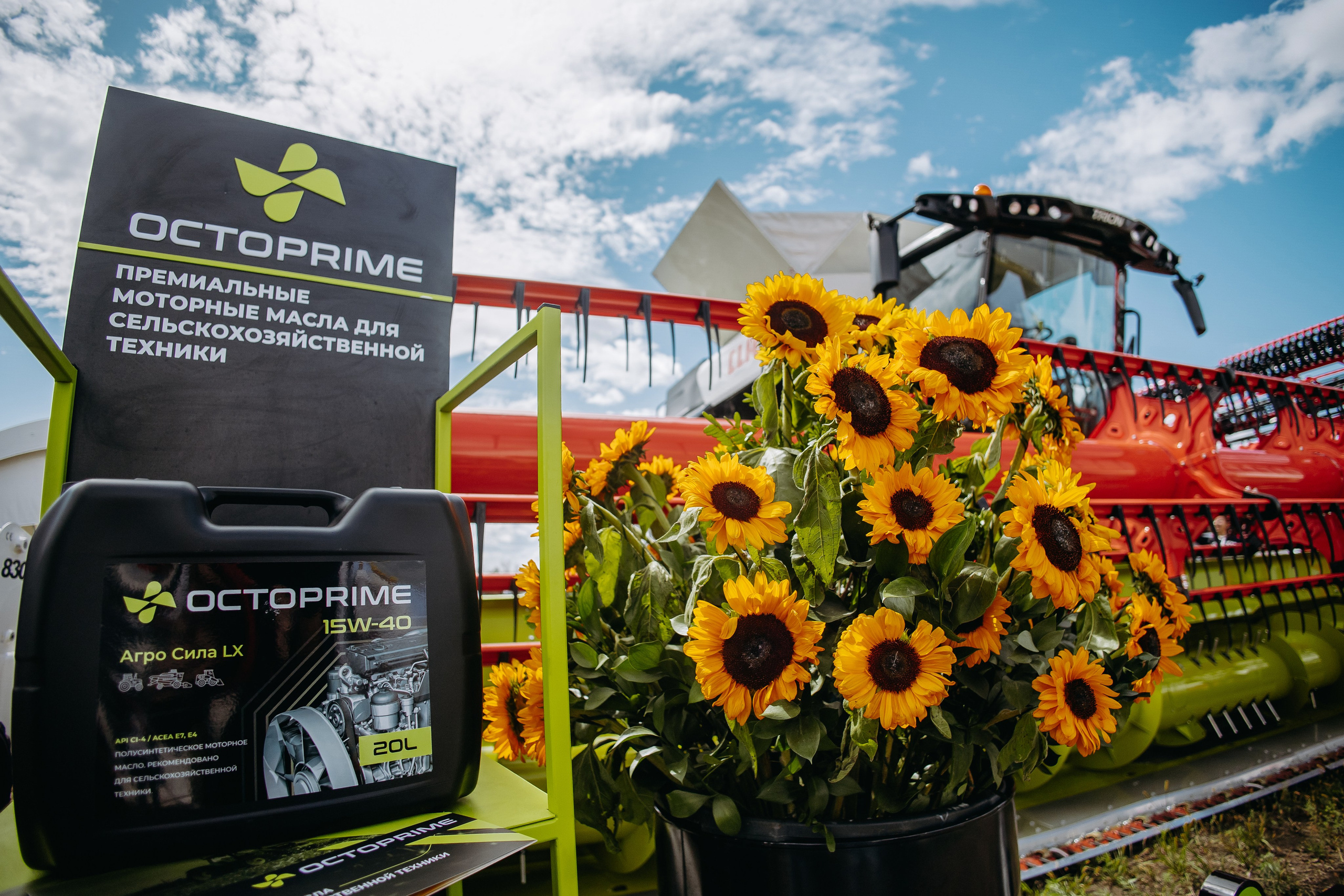 Мировая Техника — День поля. Фотограф в Саратове Александр Кухаренко. И не только в Саратове :)