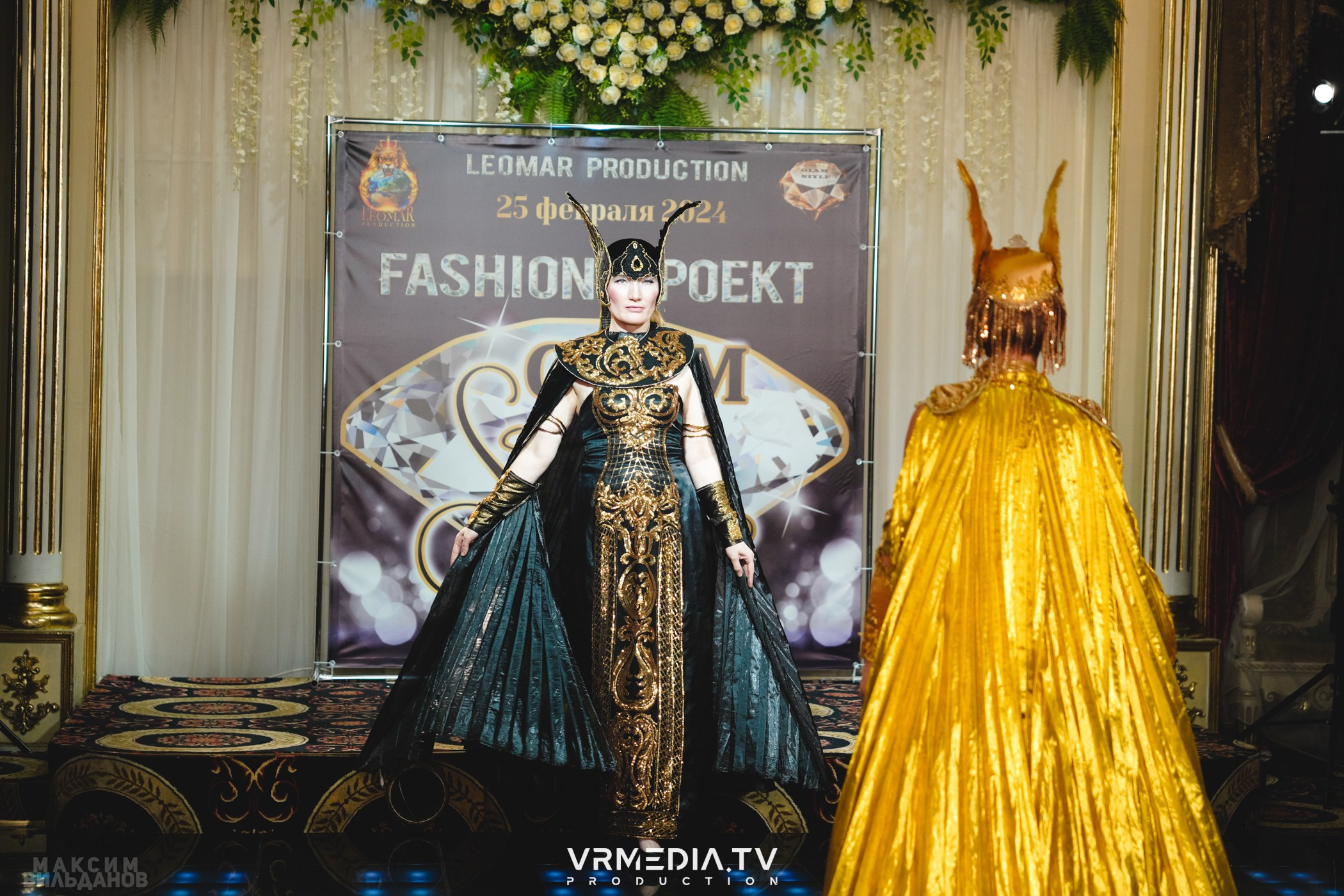 Leomar Production: Fashion проект «Glam Style 2024» 1 год