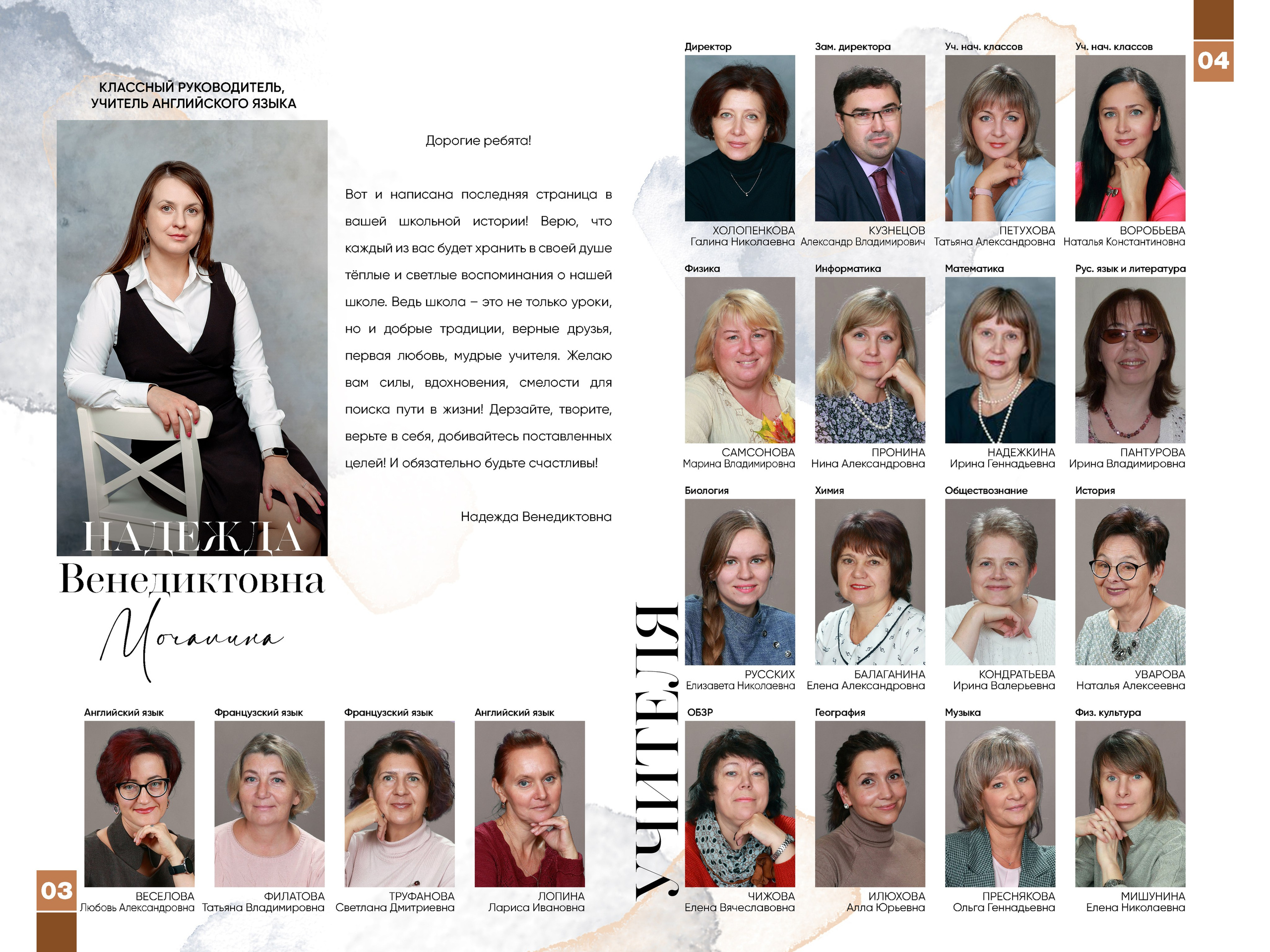 Стоимость  выпускного альбома для старшеклассников (9-11 класс). Лапшина Юлия — школьный фотограф в Нижнем Новгороде. Выпускные альбомы