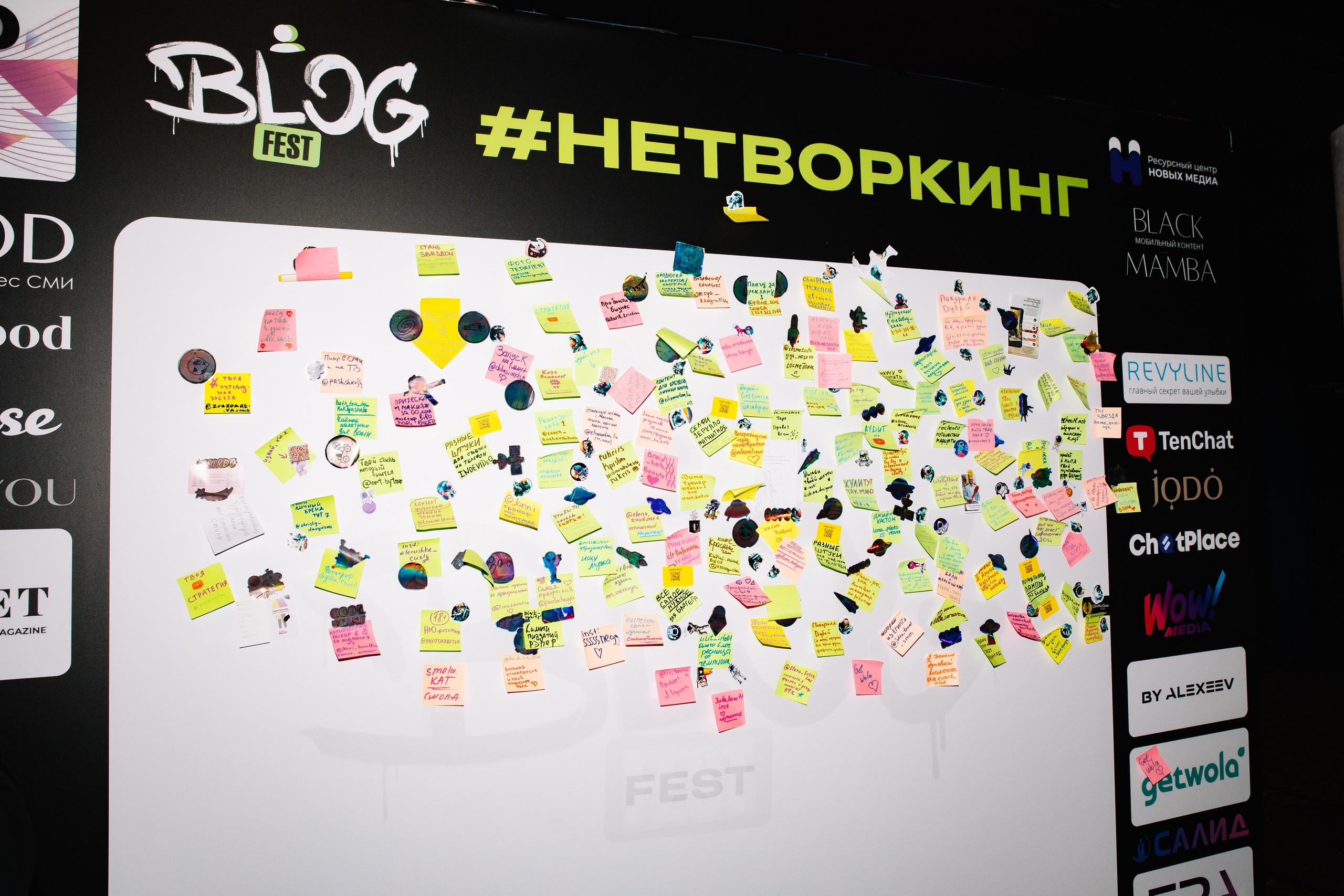 BLOG FEST. Фотограф в Москве Яна Полосина