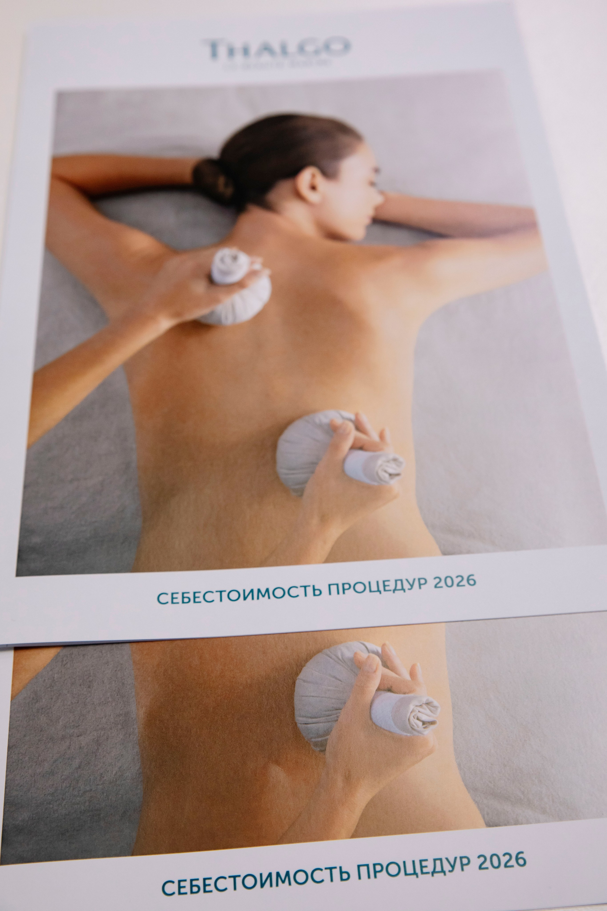 Выставка BEAUNITY by InterCHARM 2026. Профессиональный фотограф в Москве | Заказать фотосессию и съемку