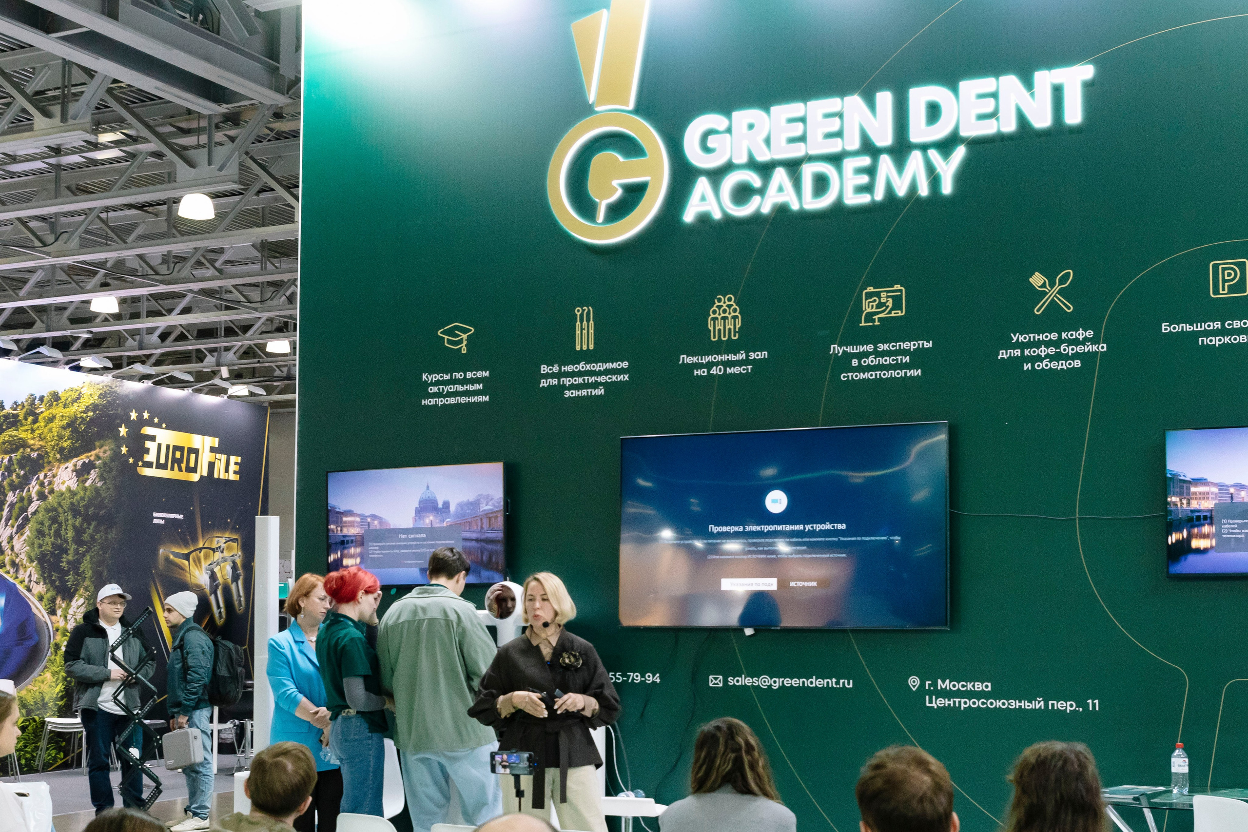 Стоматологическая выставка Dental Salon 2026. Профессиональный фотограф в Москве | Заказать фотосессию и съемку