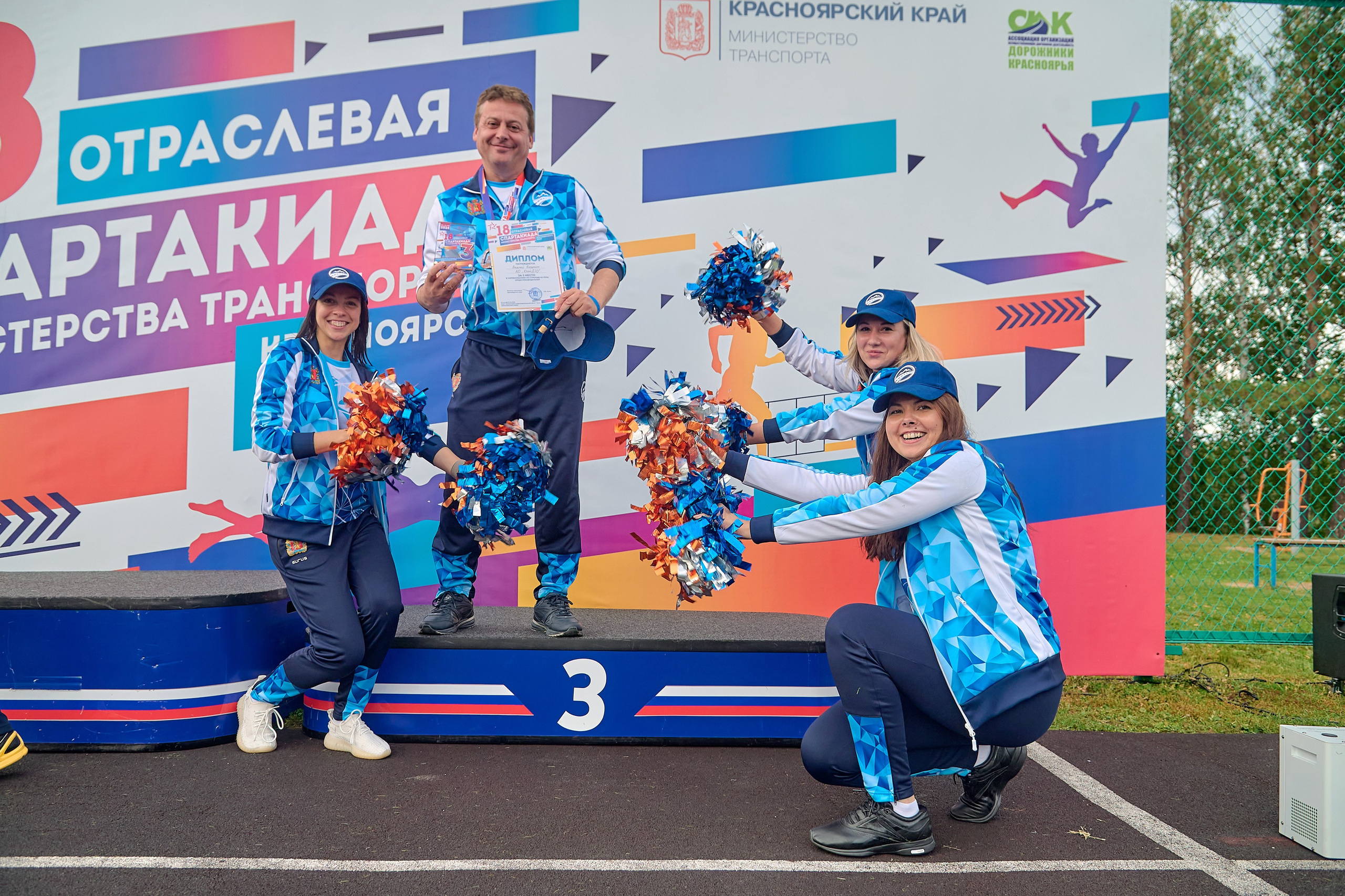 Портфолио репортажной фотосъёмки: спартакиада министерства Красноярского края. Фотограф Яковлев Роман — Красноярск