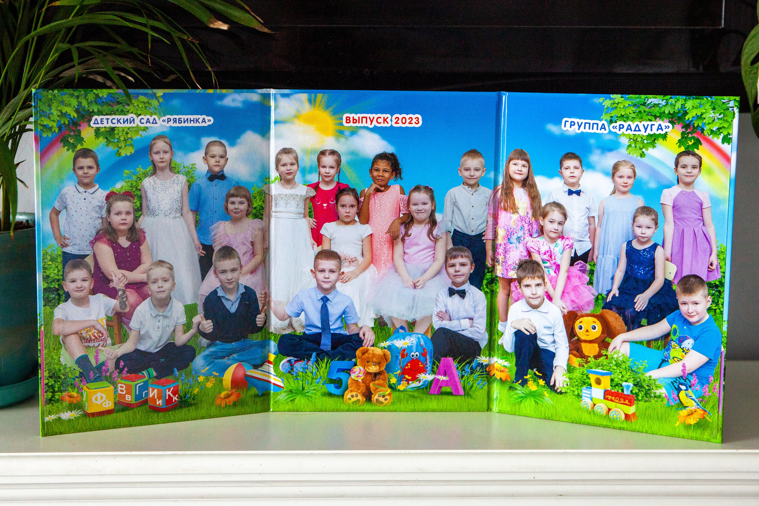 Детский сад. Фотограф Федорова Ирина Кимры Дубна Талдом