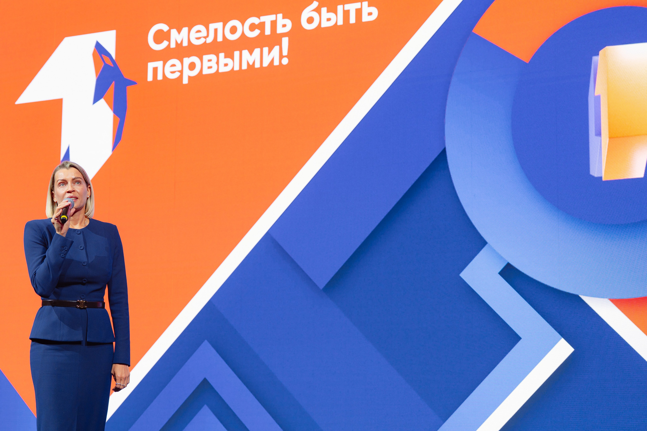 ПСБ | СМЕЛОСТЬ БЫТЬ ПЕРВЫМ!. Корпоративный, имиджевый и промышленный фотограф — Максим Меш