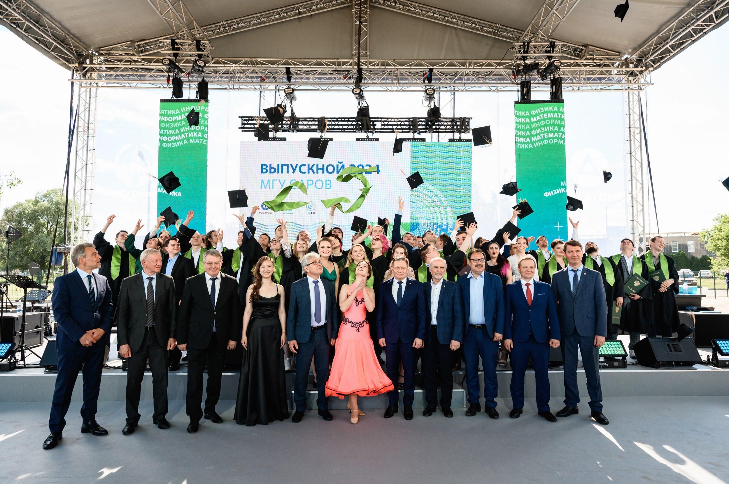Выпускной МГУ. Фотограф Захваткин Роман