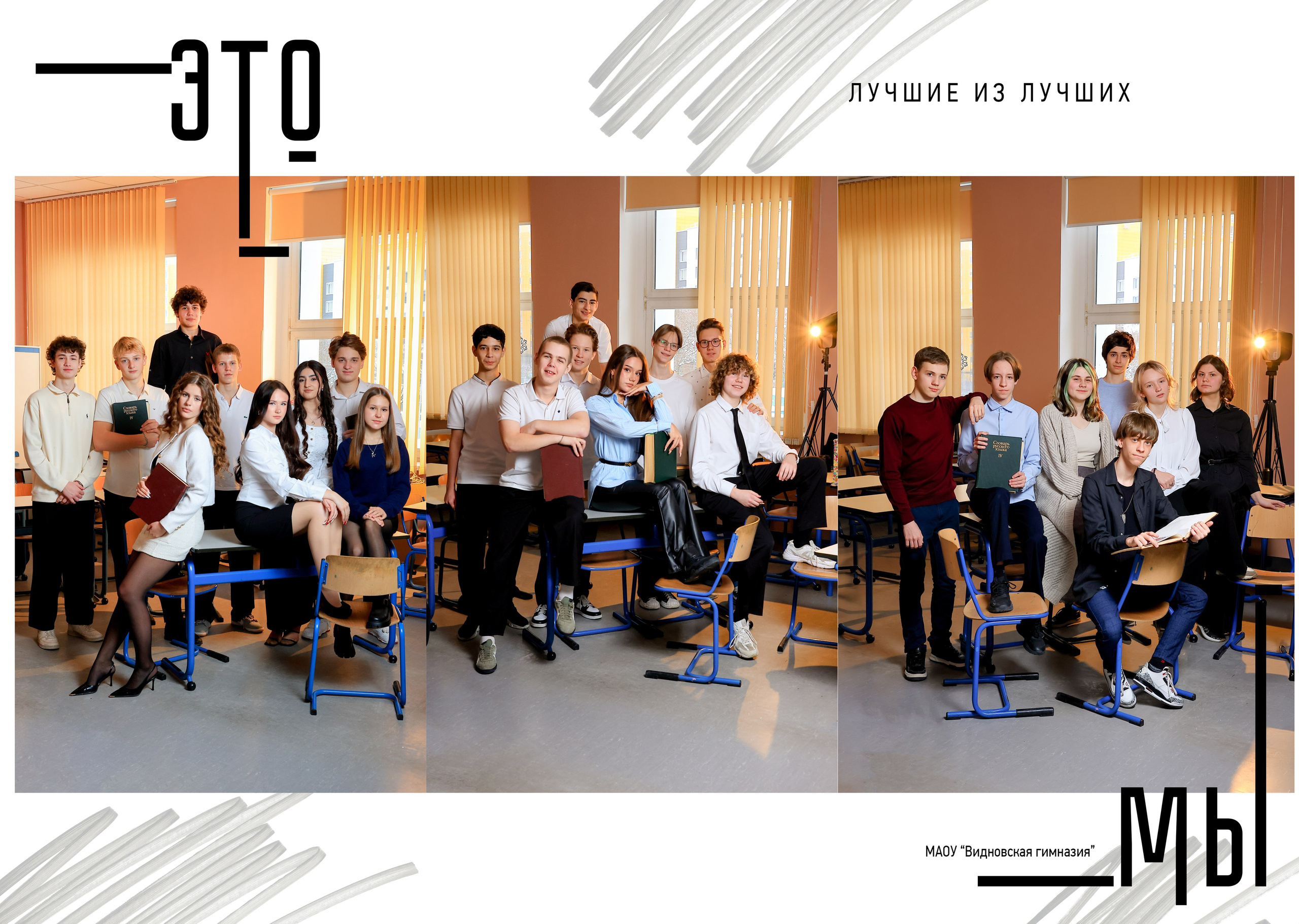 Выпускные альбомы которые нравятся всем!