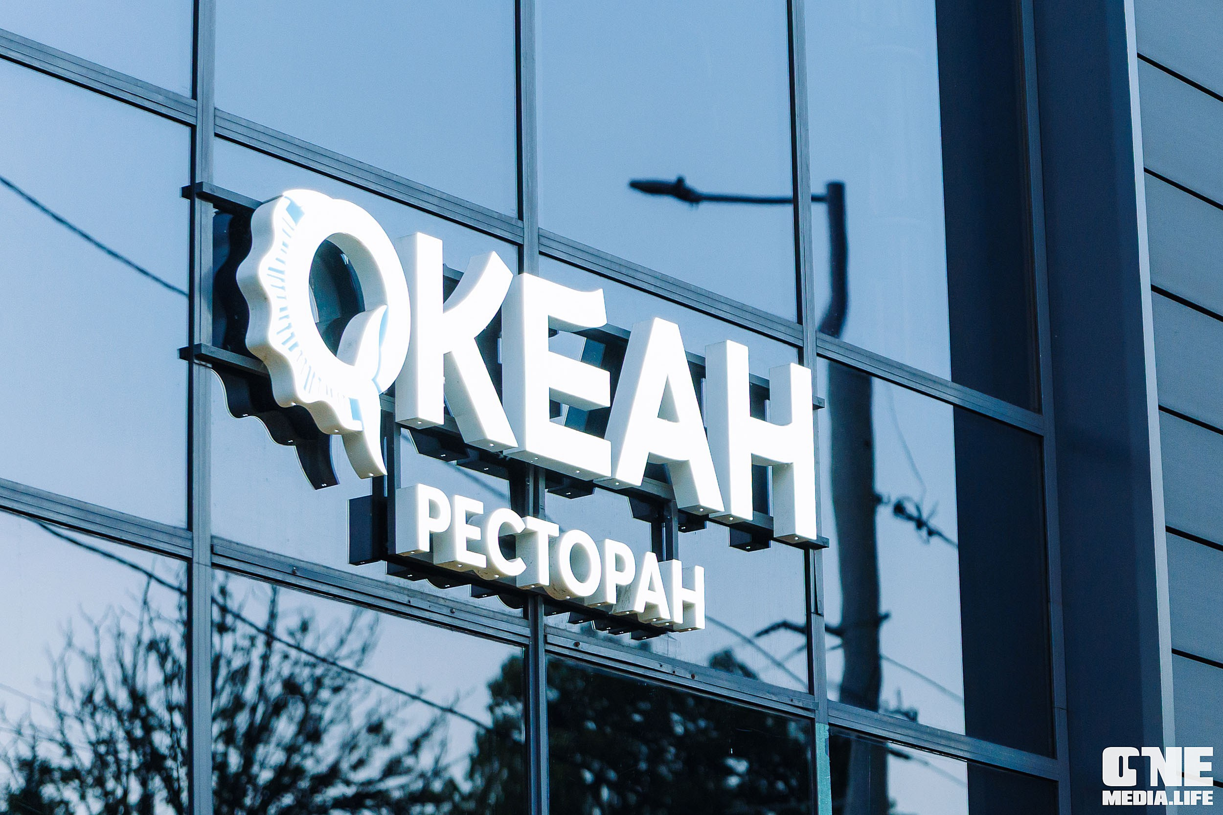 Фоторепортаж из ресторана Океан. One Media Life: фоторепортажи, фотоотчеты с мероприятий и заведений