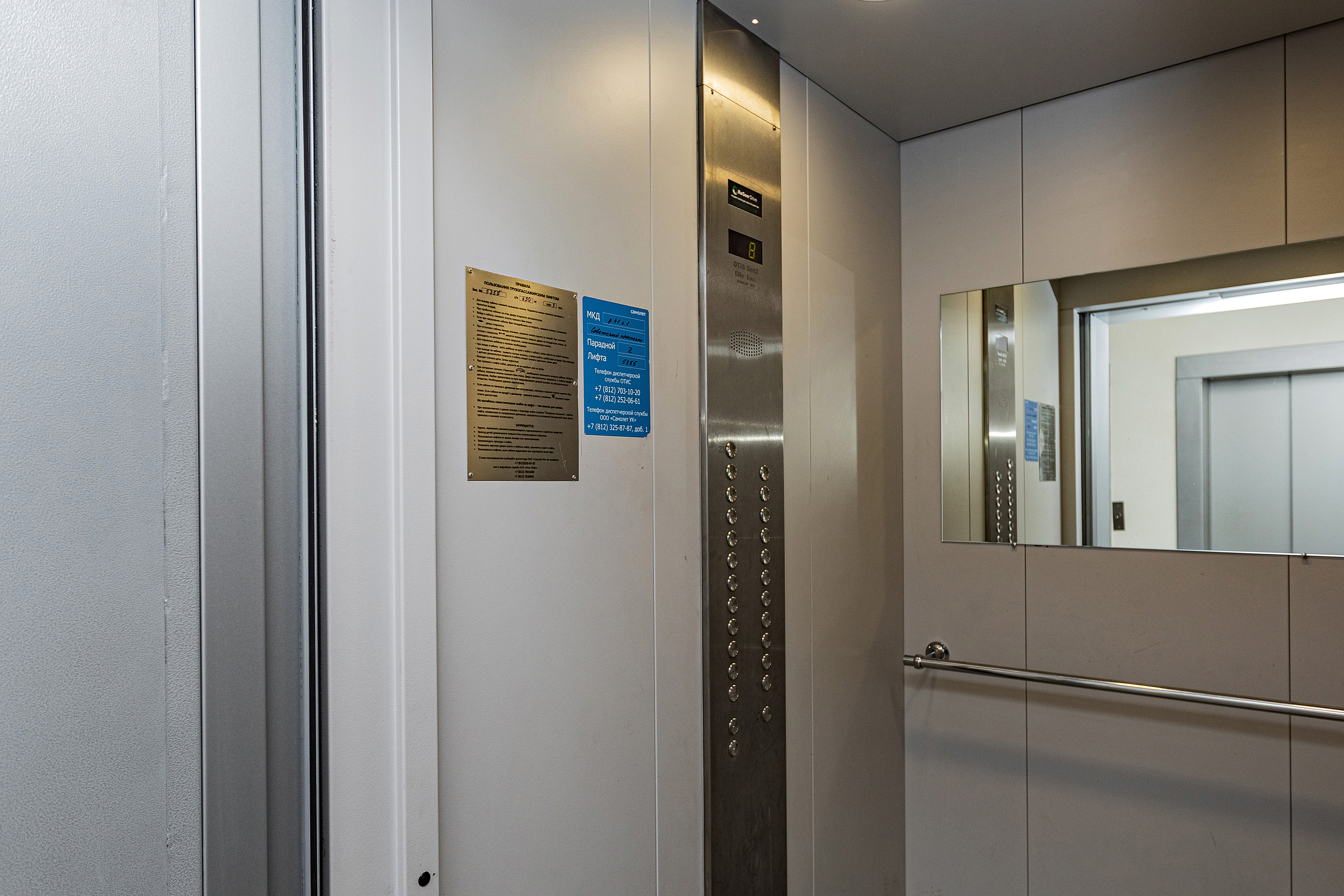 2. Фотограф в Санкт — Петербурге Анна Конофало