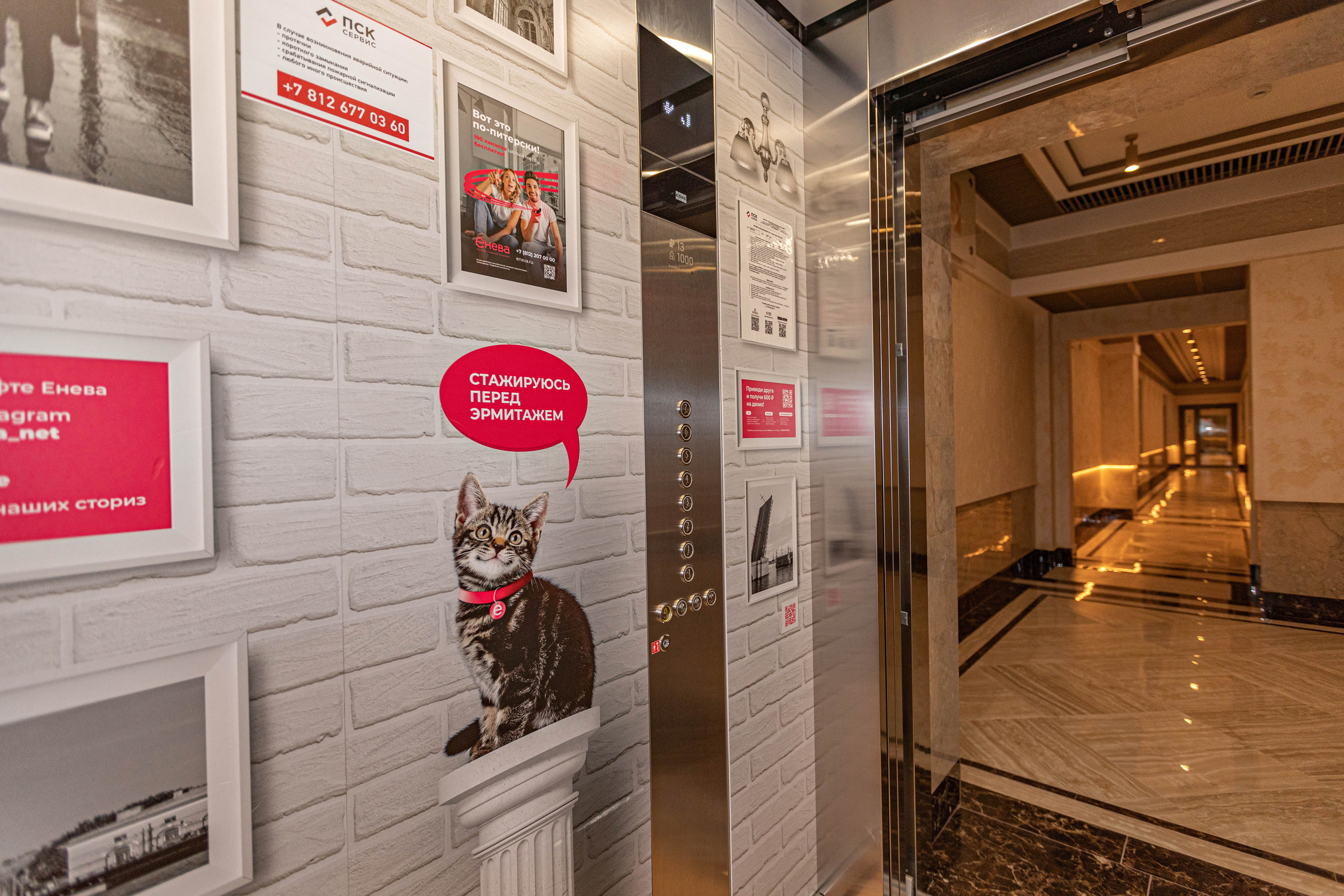 4. Фотограф в Санкт — Петербурге Анна Конофало