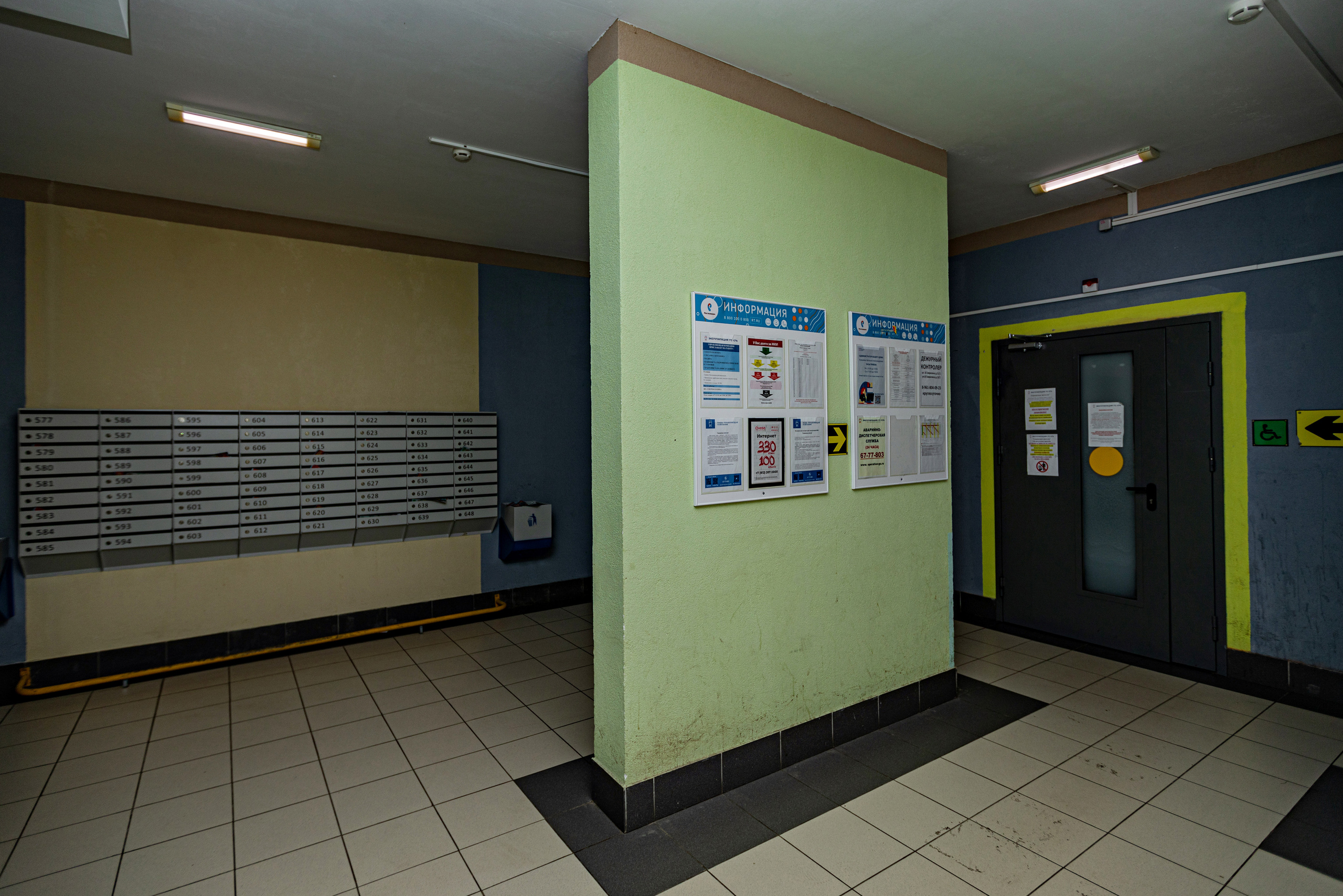 5. Фотограф в Санкт — Петербурге Анна Конофало