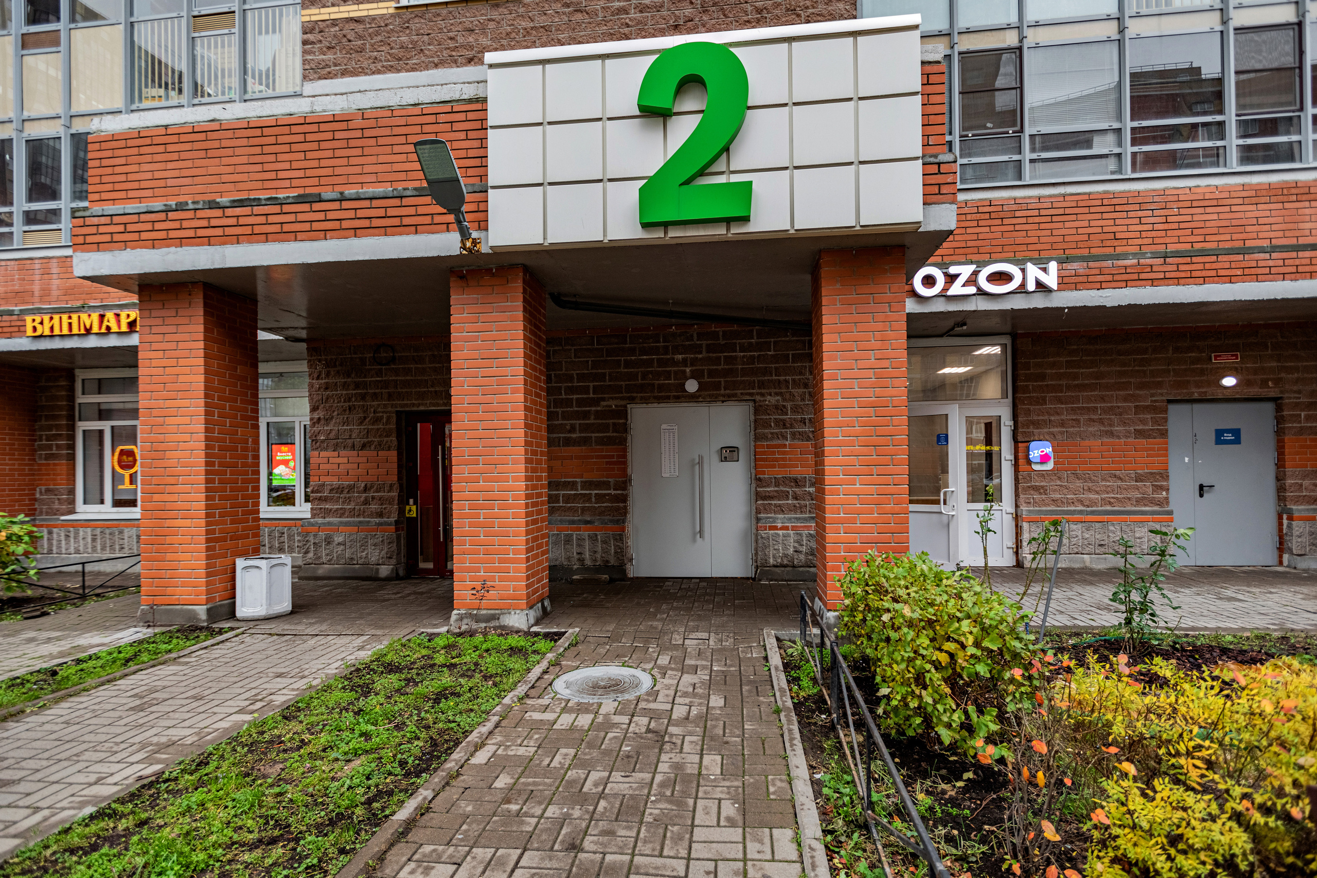 2. Фотограф в Санкт — Петербурге Анна Конофало