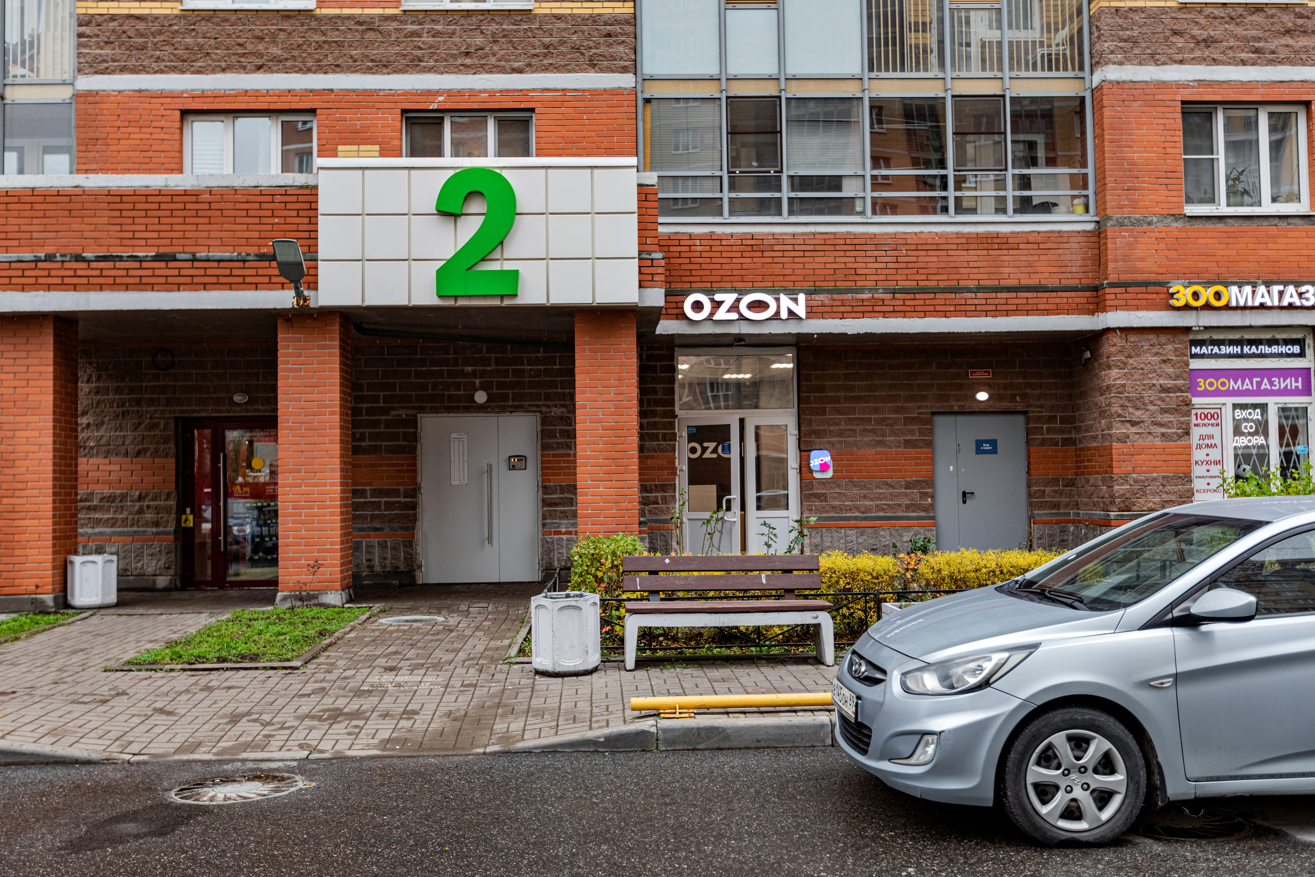 2. Фотограф в Санкт — Петербурге Анна Конофало