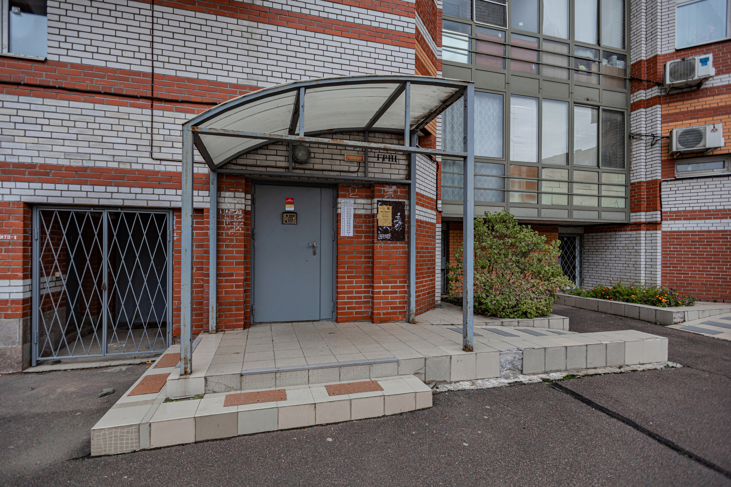 3. Фотограф в Санкт — Петербурге Анна Конофало