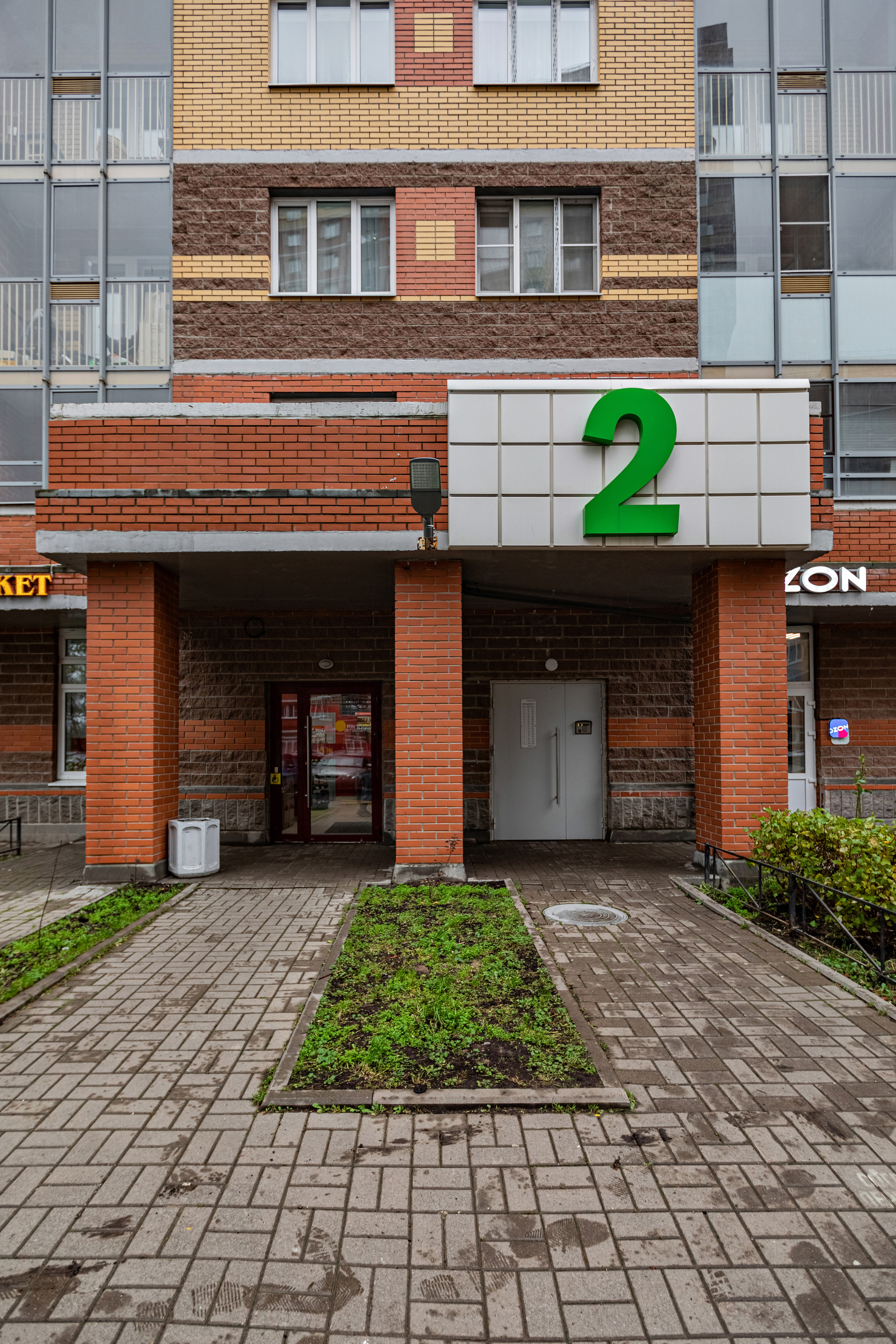 2. Фотограф в Санкт — Петербурге Анна Конофало