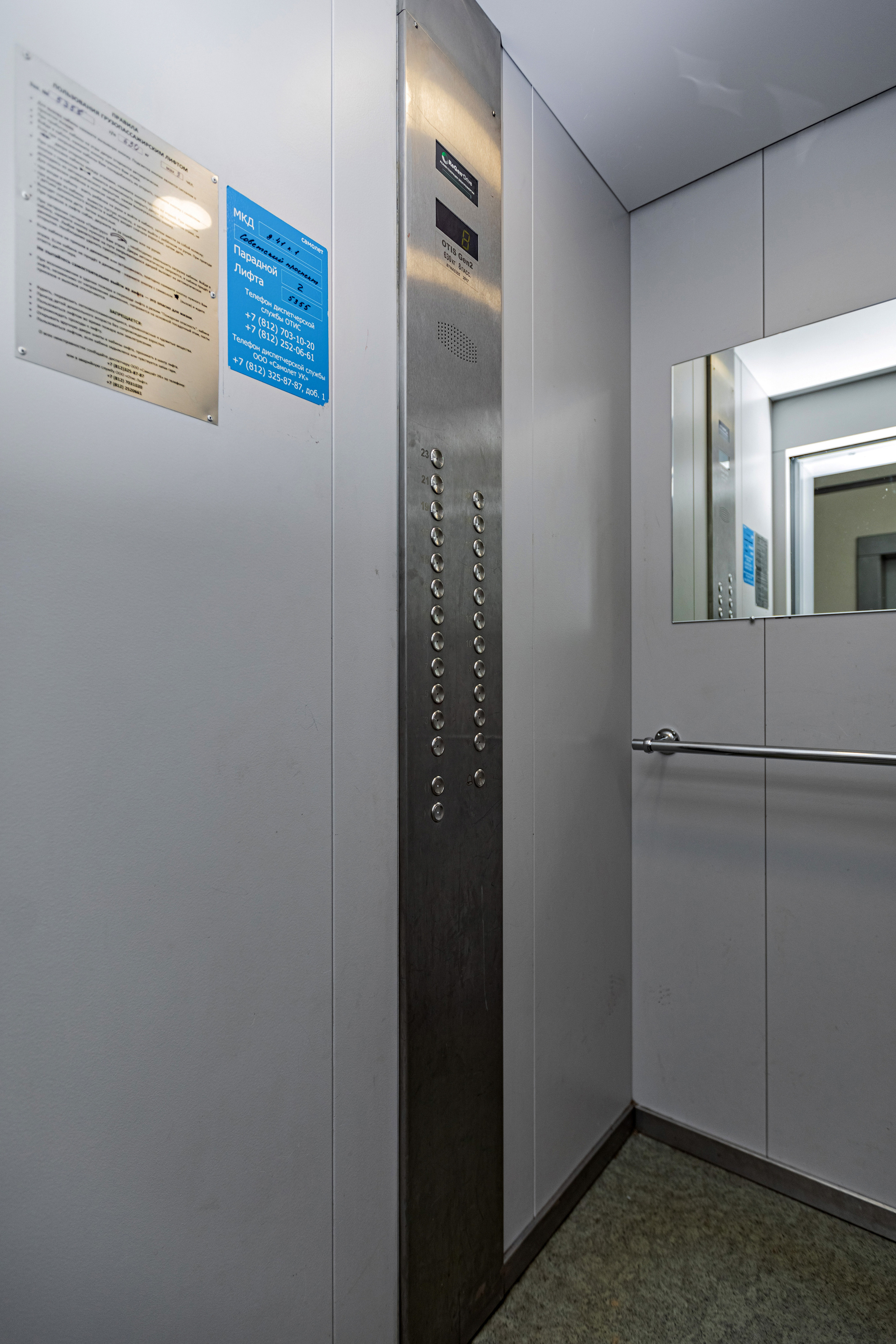 2. Фотограф в Санкт — Петербурге Анна Конофало