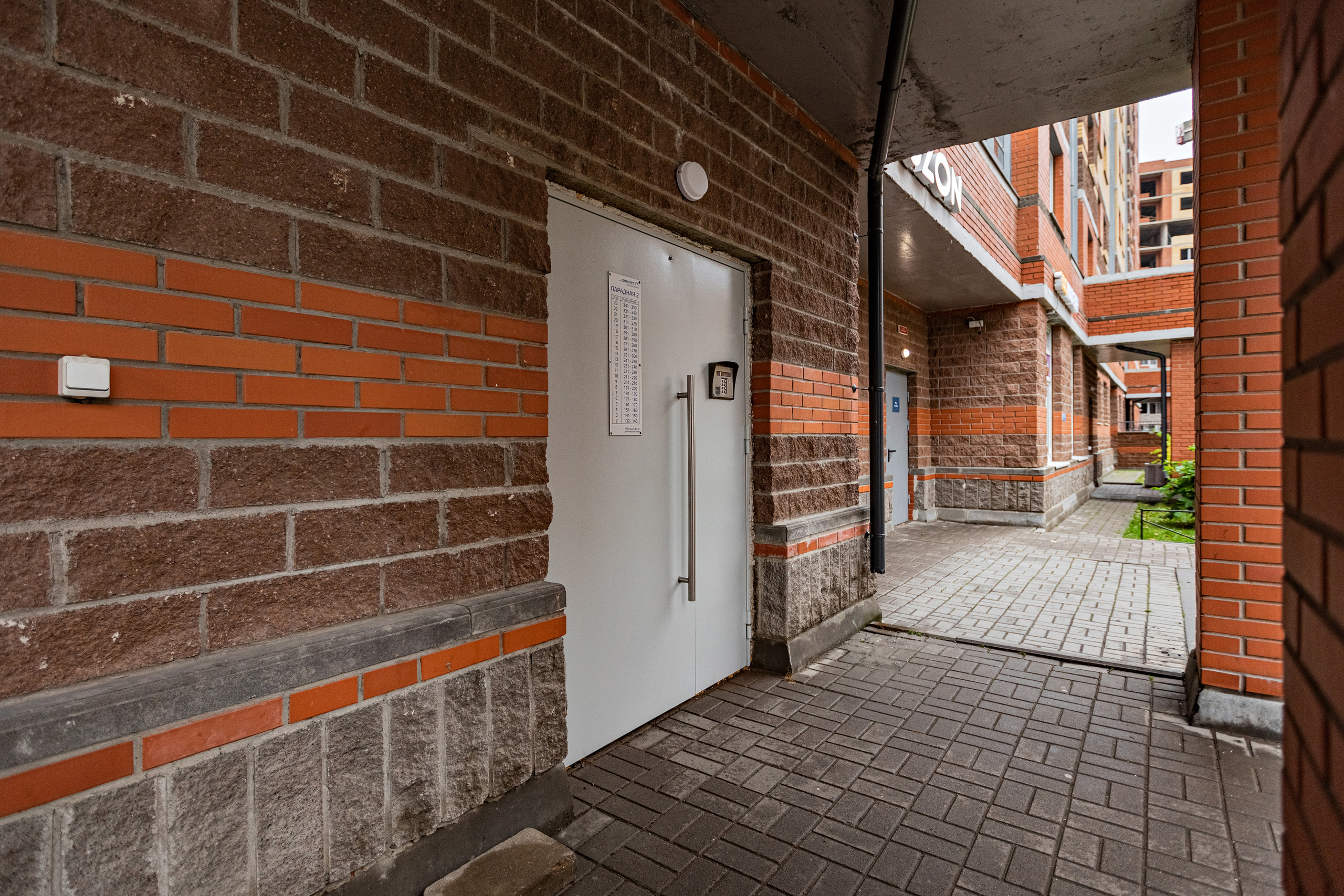 2. Фотограф в Санкт — Петербурге Анна Конофало