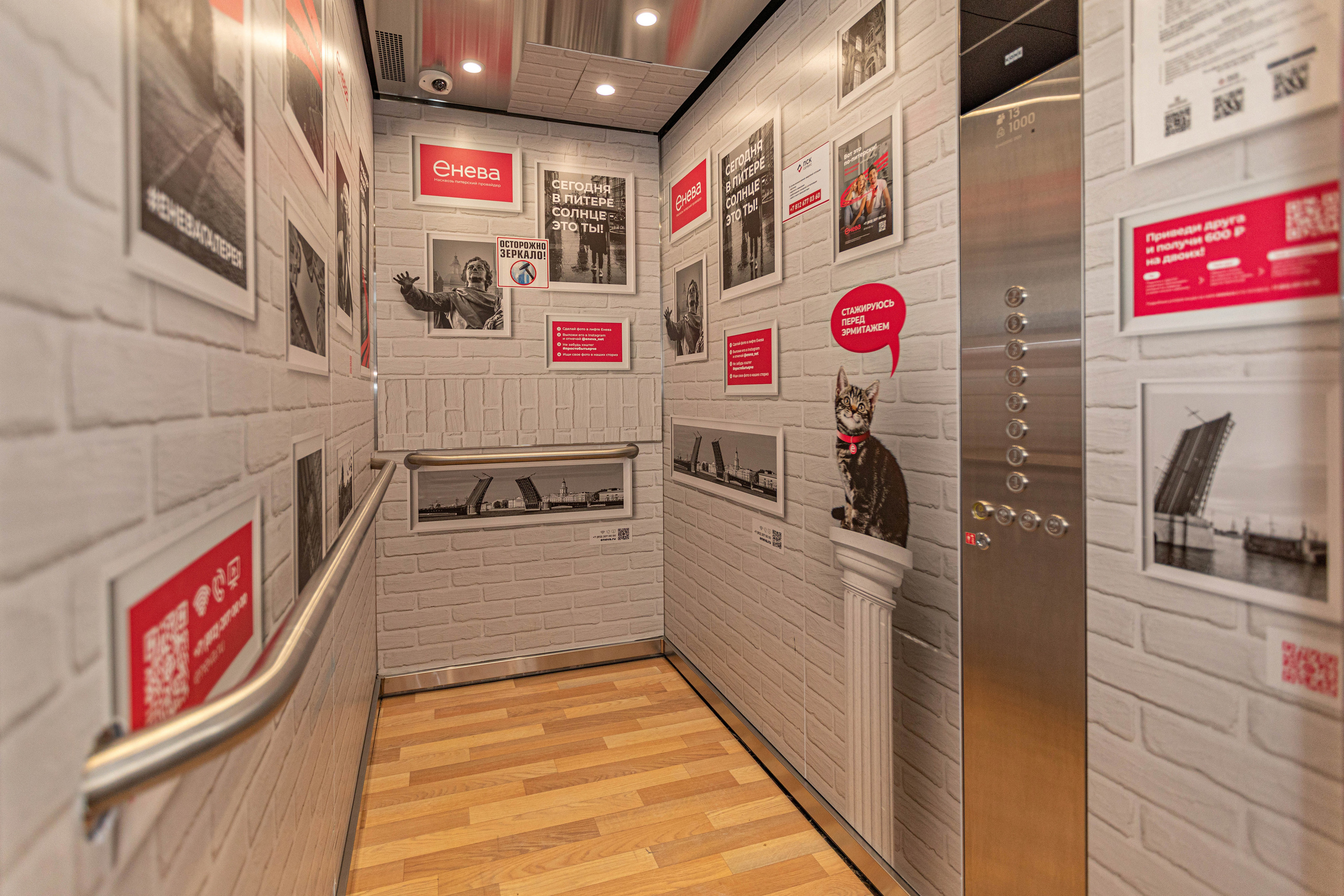 4. Фотограф в Санкт — Петербурге Анна Конофало