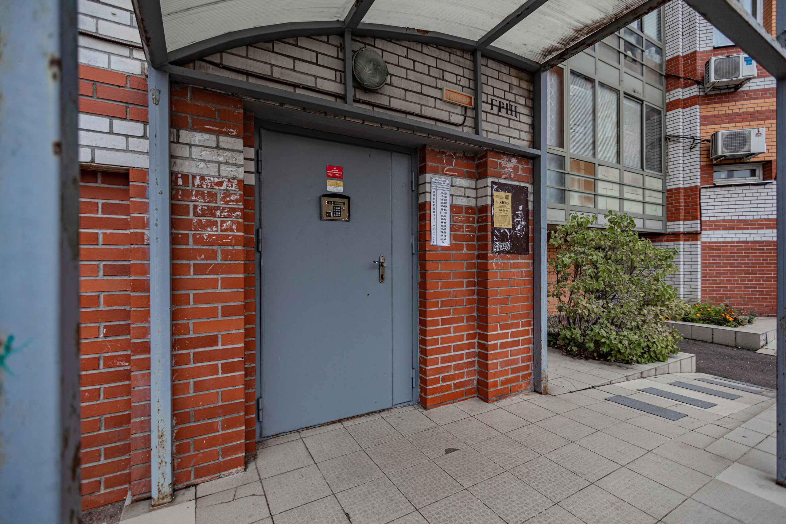 3. Фотограф в Санкт — Петербурге Анна Конофало