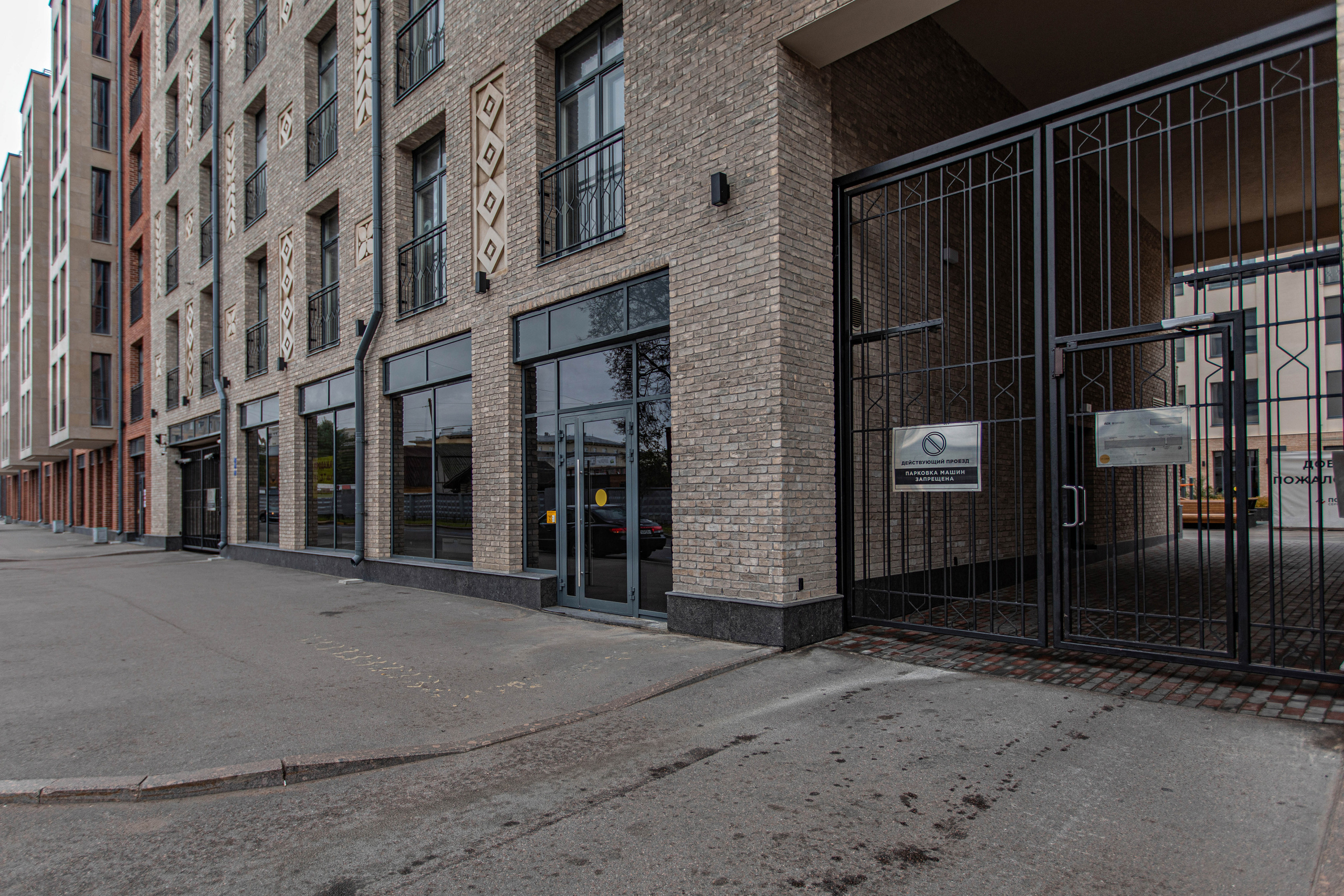 4. Фотограф в Санкт — Петербурге Анна Конофало