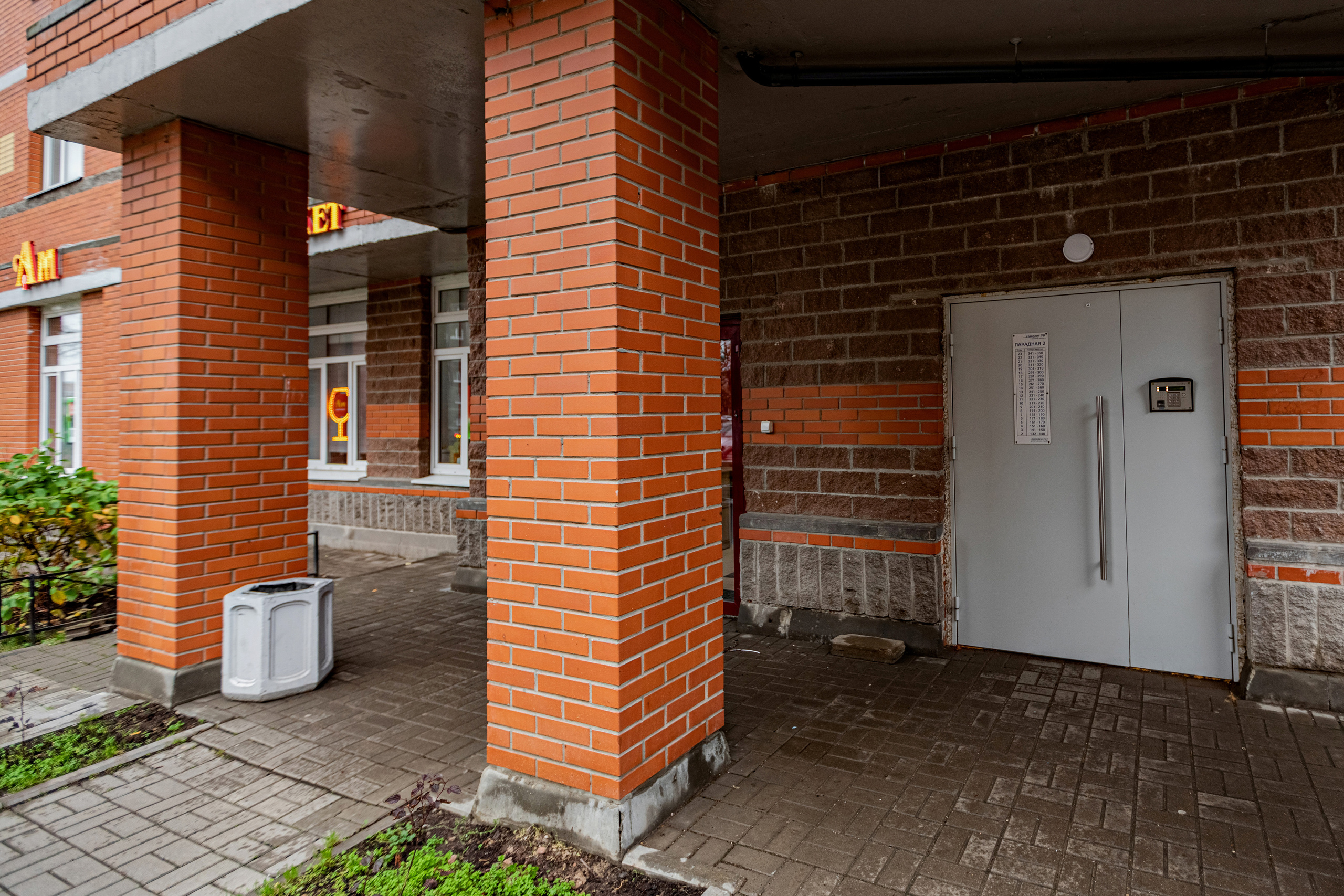 2. Фотограф в Санкт — Петербурге Анна Конофало