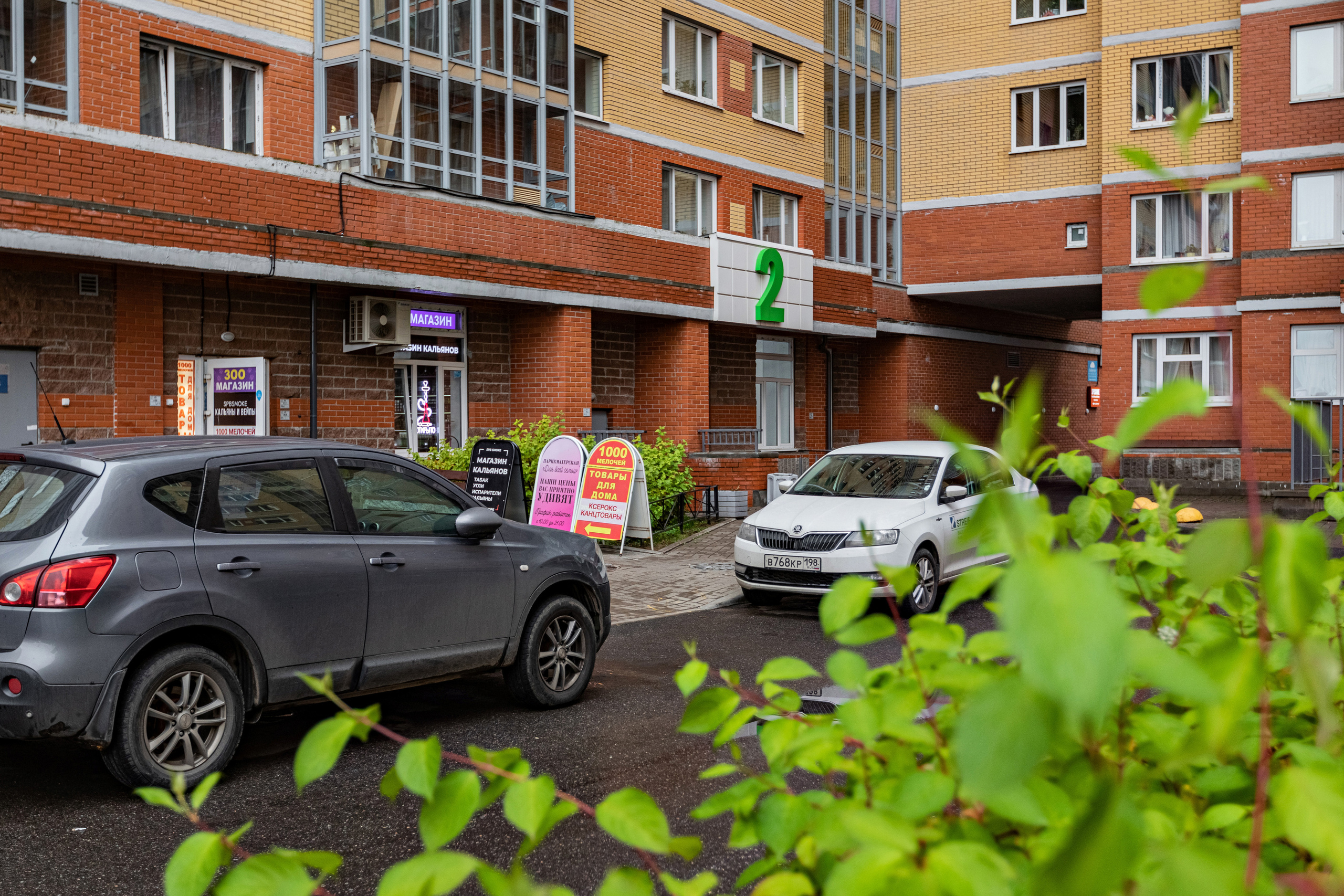 2. Фотограф в Санкт — Петербурге Анна Конофало