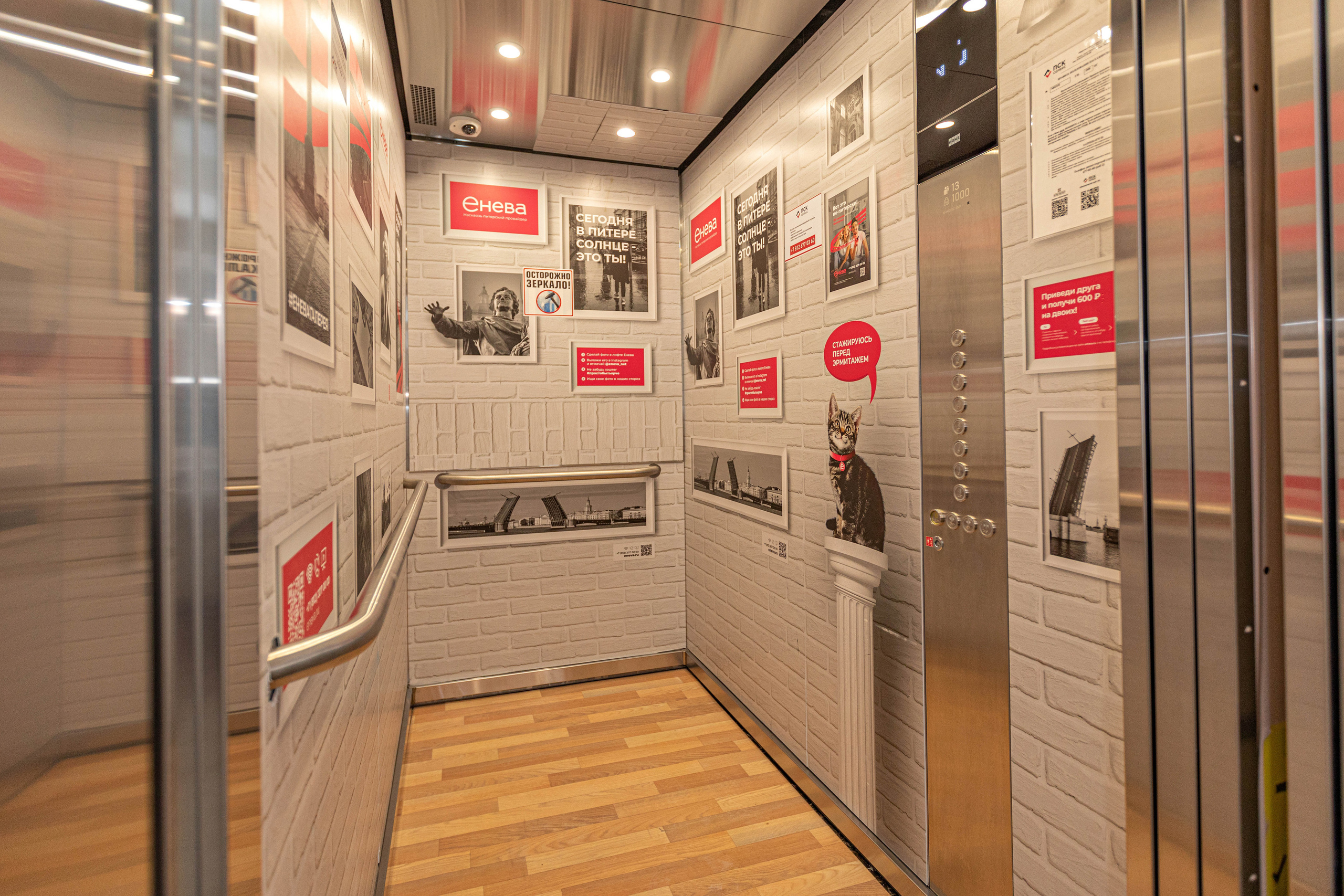 4. Фотограф в Санкт — Петербурге Анна Конофало