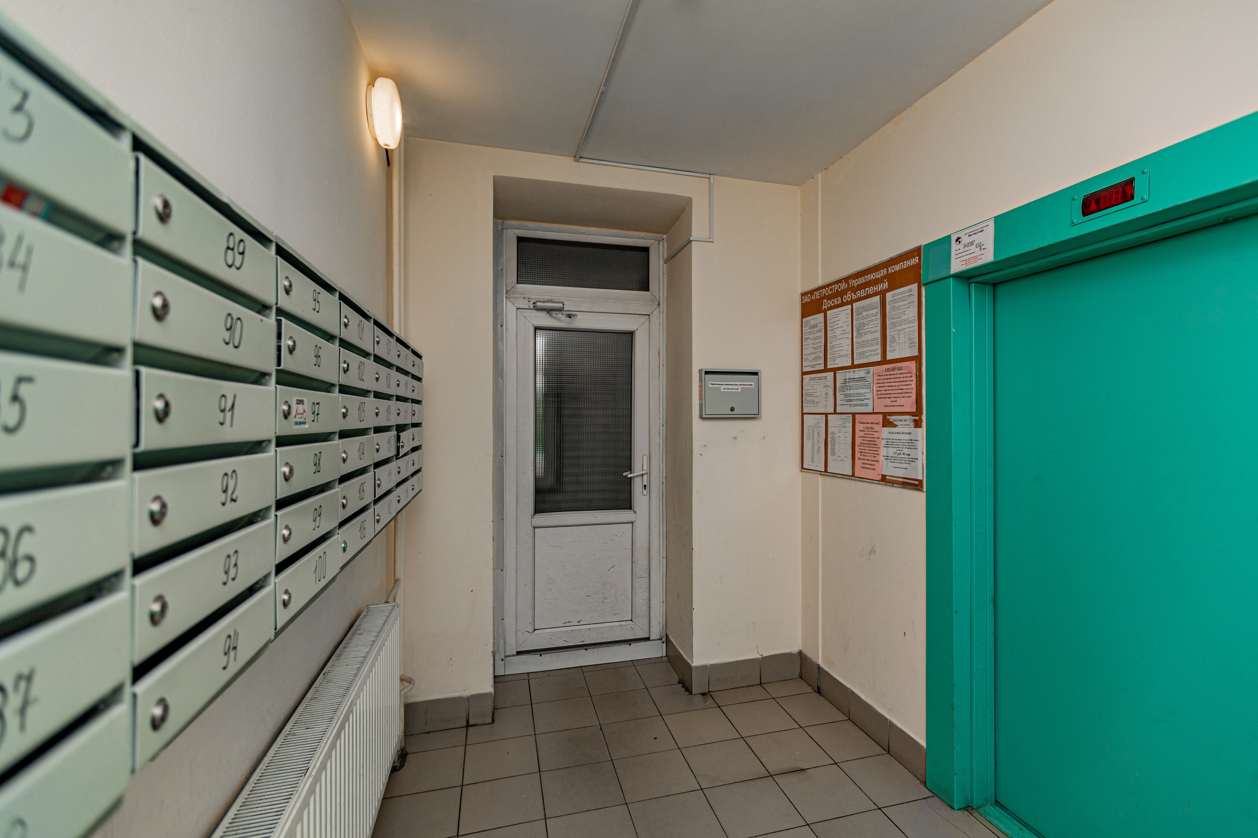 3. Фотограф в Санкт — Петербурге Анна Конофало