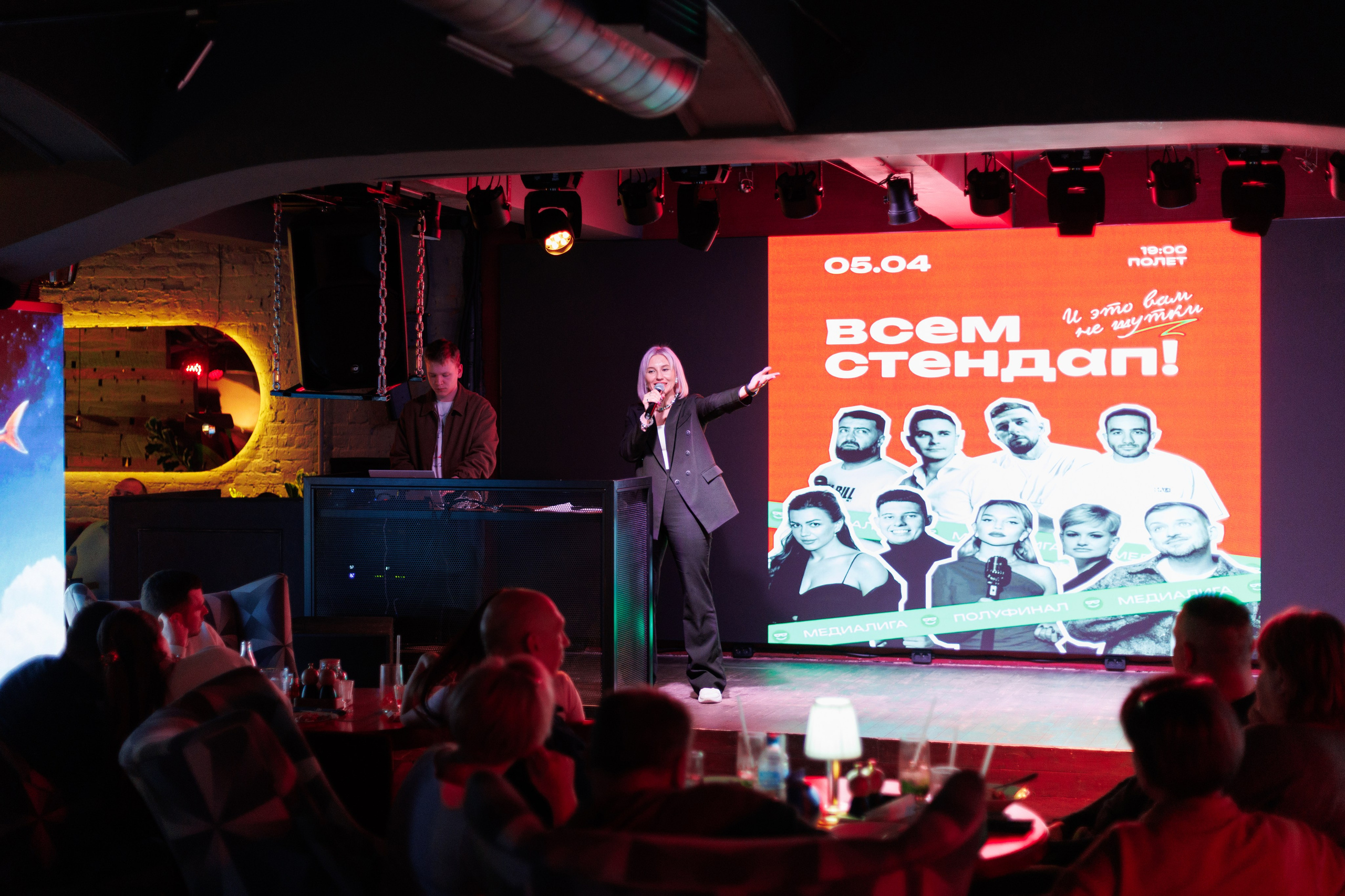 Стендап полуфинал. Фотограф Яна Белая