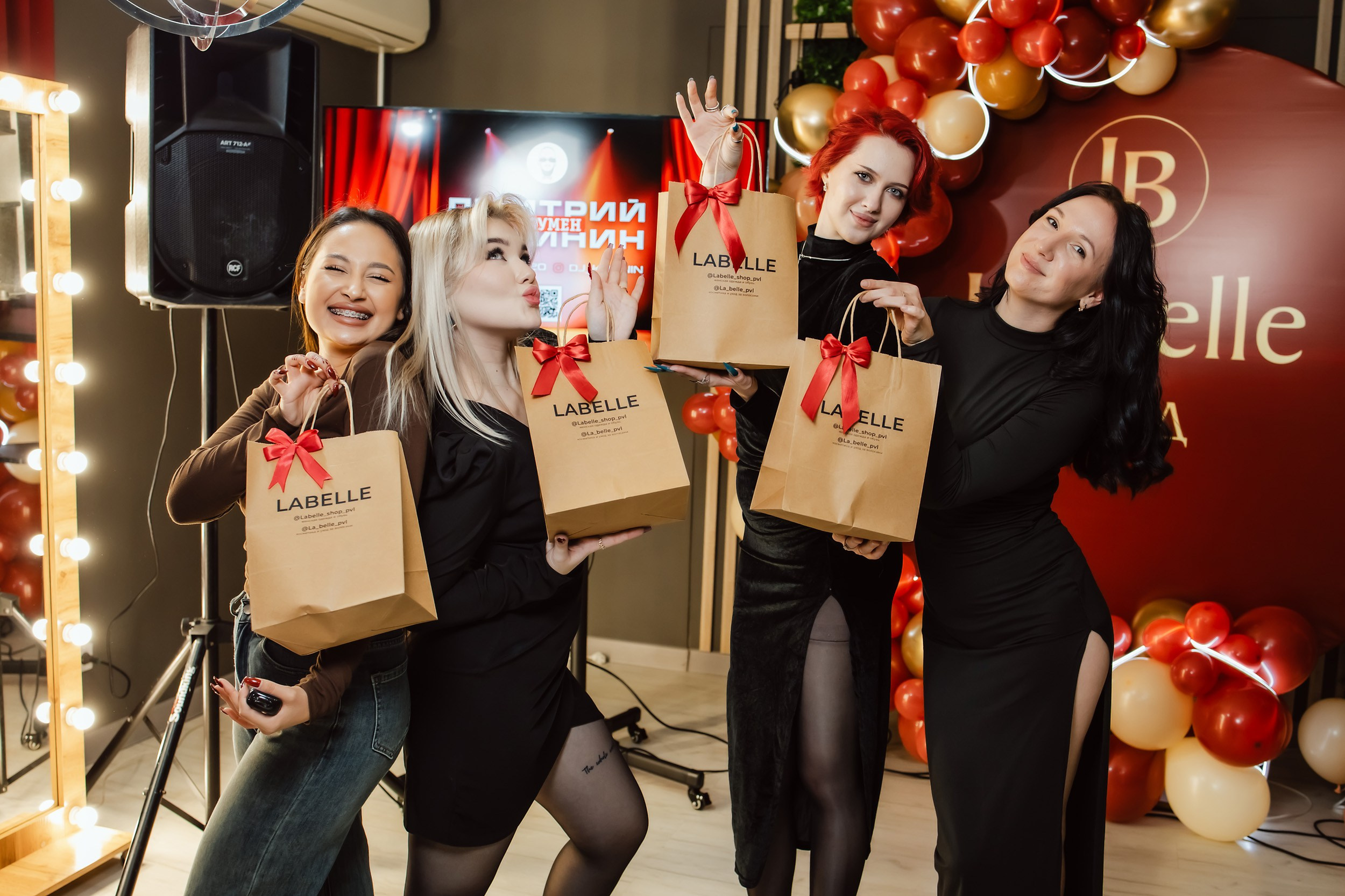 1 год La Belle. Кипятком Павлодар