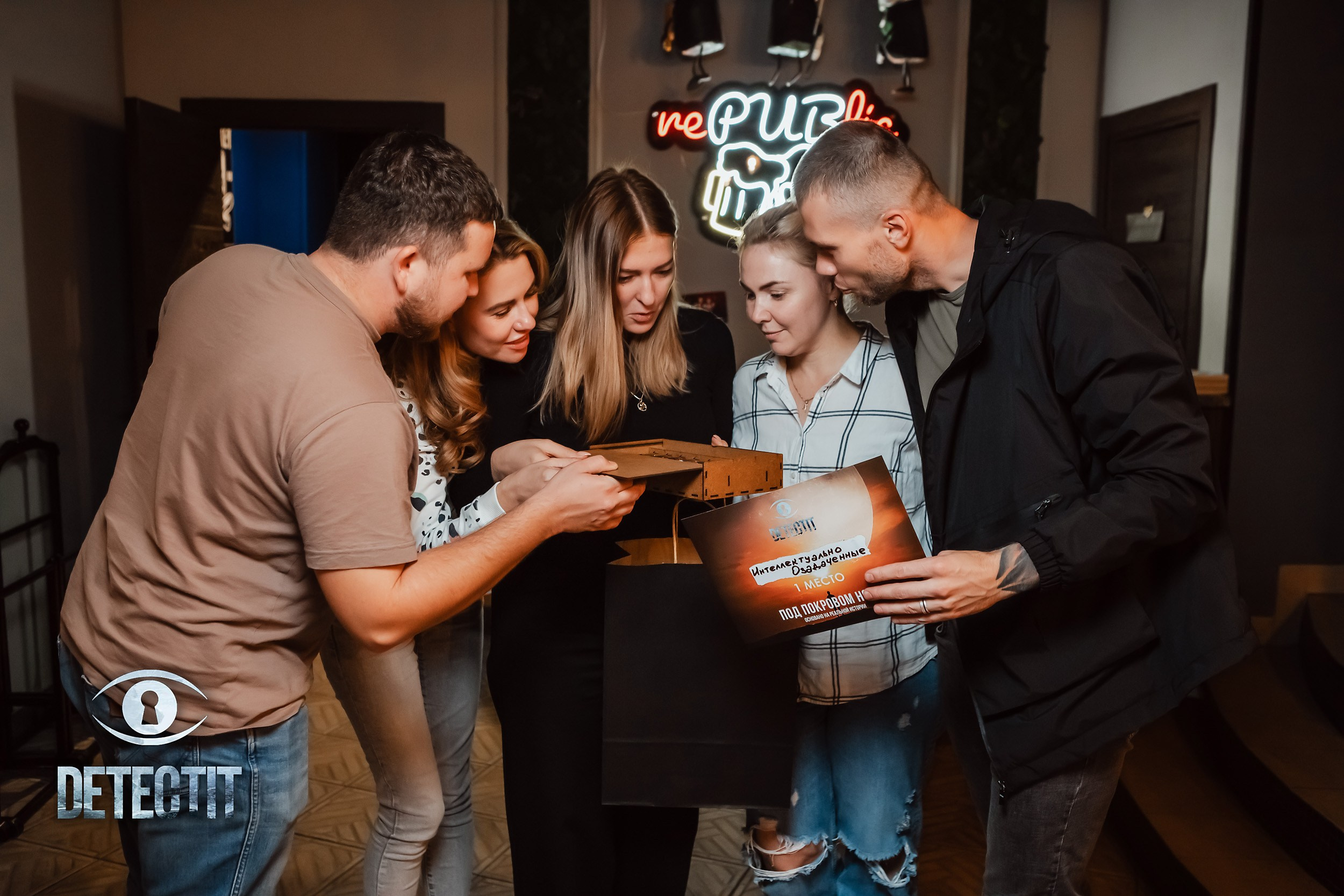 Detectit. Кипятком Павлодар