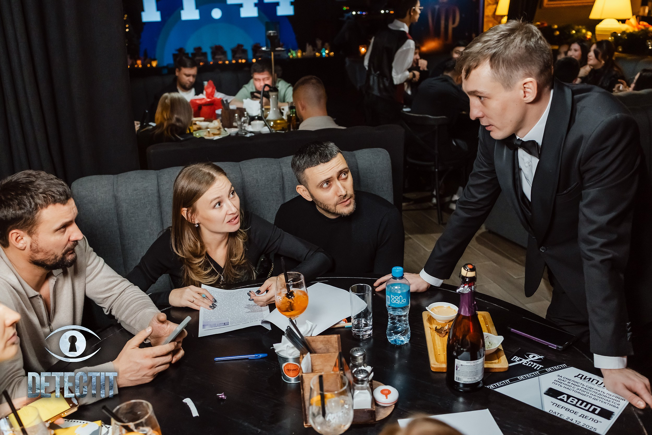 Detect It. Кипятком Павлодар