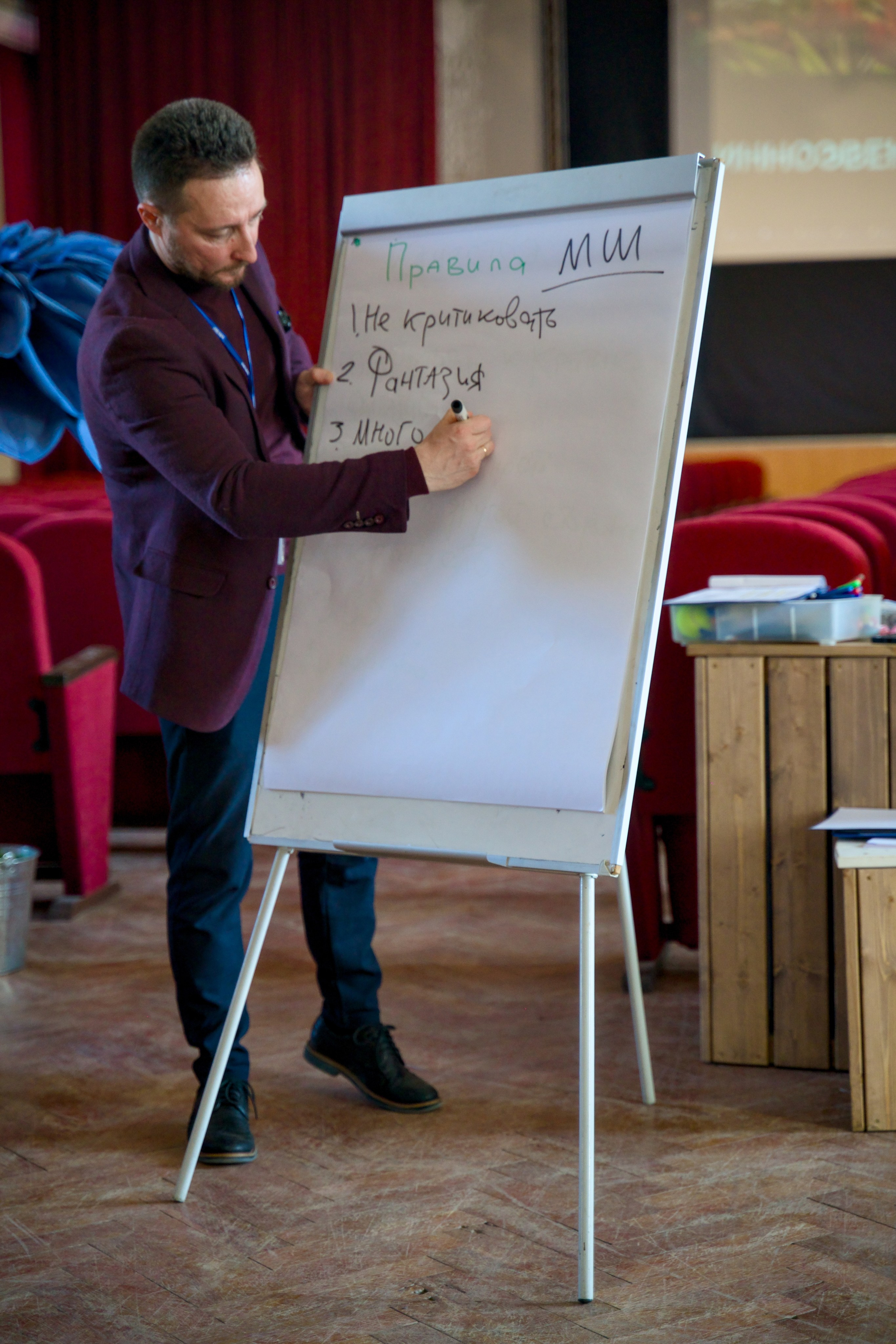 Мероприятия. Фотограф Богдан Оськин