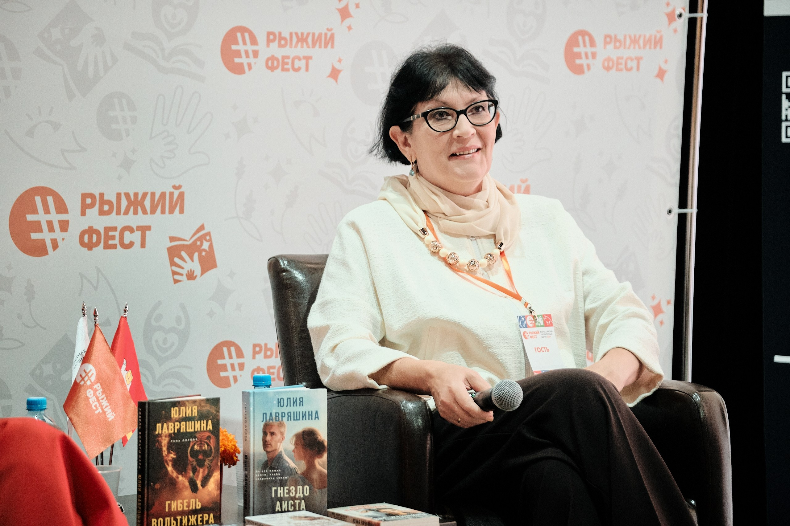 «#РыжийФест» — 2024. Матвей Яворский — фотограф в Челябинске